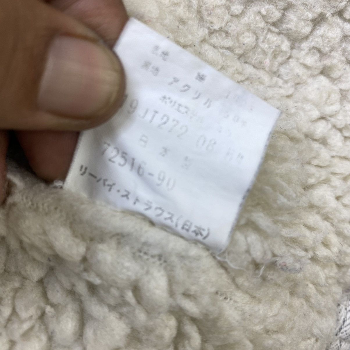 Levi's 💥Vintage Levis Shearling Blanket Hikory Stirpe Style Jacket Size US M / EU 48-50 / 2 - 12 Thumbnail