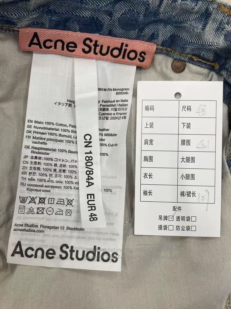 Acne Studios Acne Studios Logo Jacquard-Patterned Wide-Leg Jeans Size US 32 / EU 48 - 3 Thumbnail