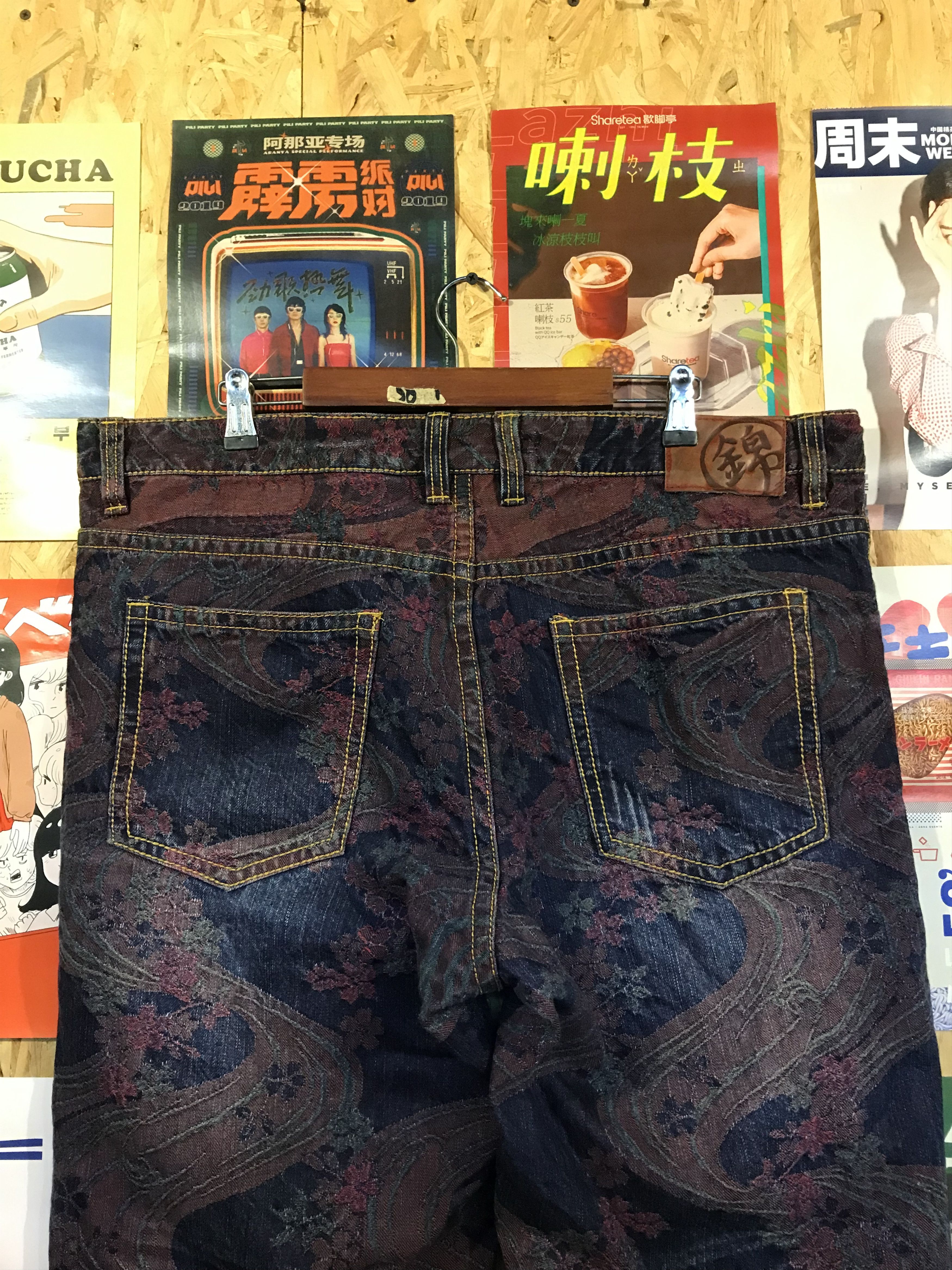 Japanese Brand Sakura Printed Overprint Japan Jeans Pants Size US 41 - 3 Thumbnail