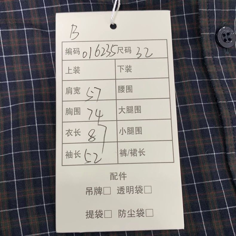 Balenciaga Balenciaga size 32 Cotton shirt with logo letter-print col Size XS / US 0-2 / IT 36-38 - 8 Thumbnail