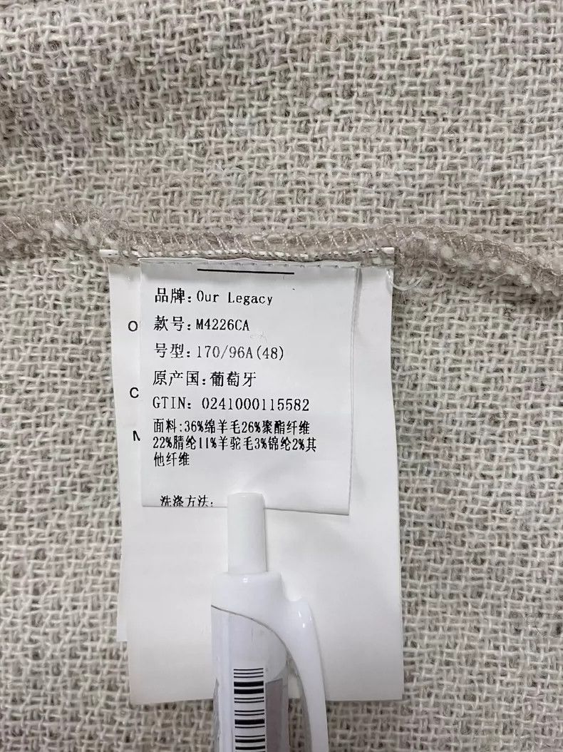 Our Legacy Our Legacy size48 Ma Hai Mao open shirt Size US M / EU 48-50 / 2 - 9 Thumbnail
