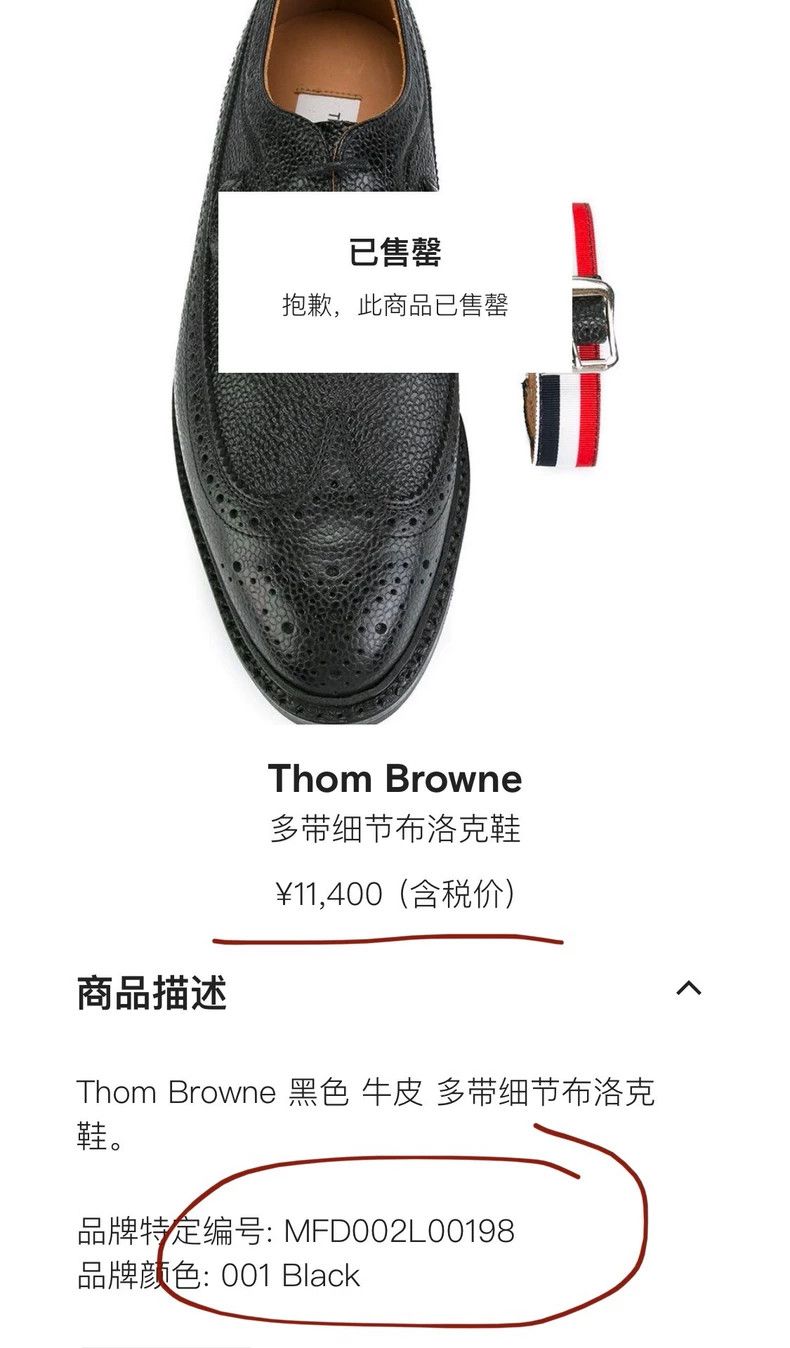 Thom Browne Thom Browne Battle color stripe tied leather shoes Size US 9 / EU 42 - 3 Thumbnail