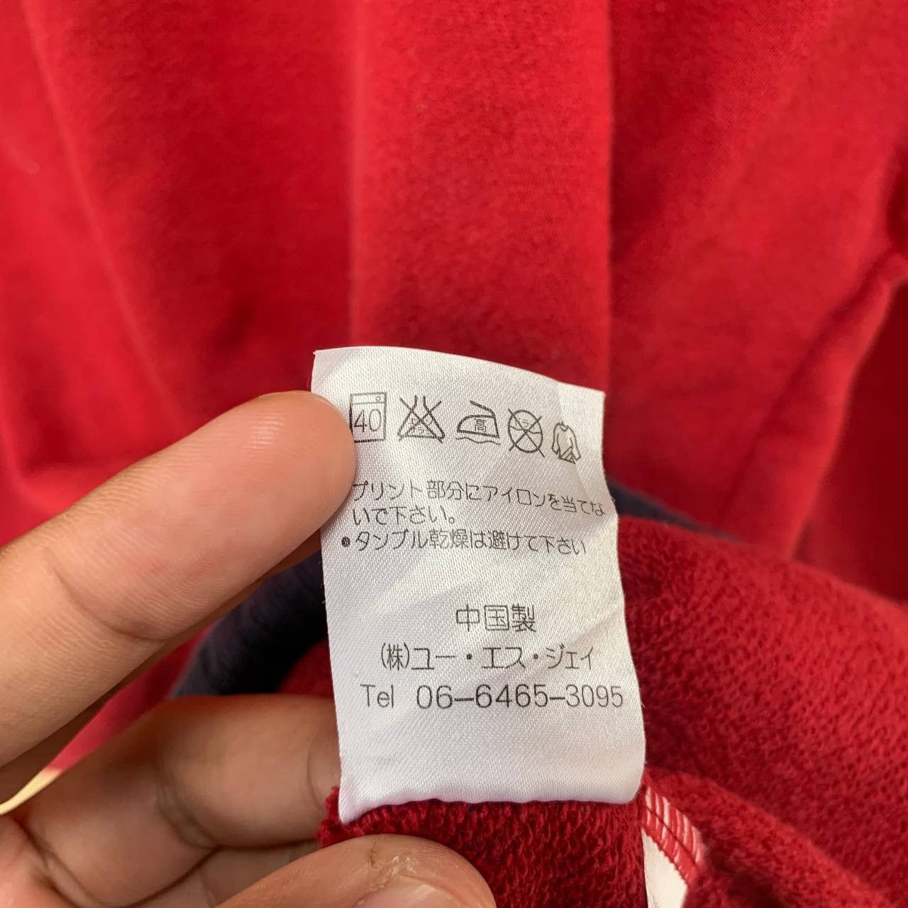 Universal Studios Vintage UNIVERSAL STUDIOS Japan Quarter Zip Sweatshirt Size US L / EU 52-54 / 3 - 7 Thumbnail