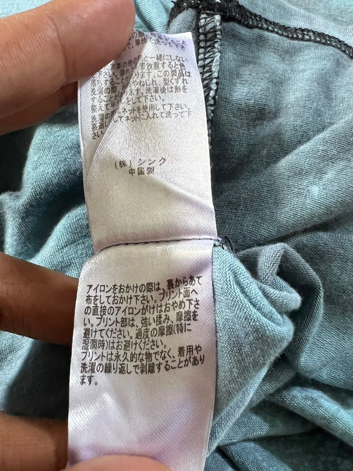 Japanese Brand h.Anarchy by h.Naoto Acid Blue Tshirt Size US XS / EU 42 / 0 - 11 Thumbnail