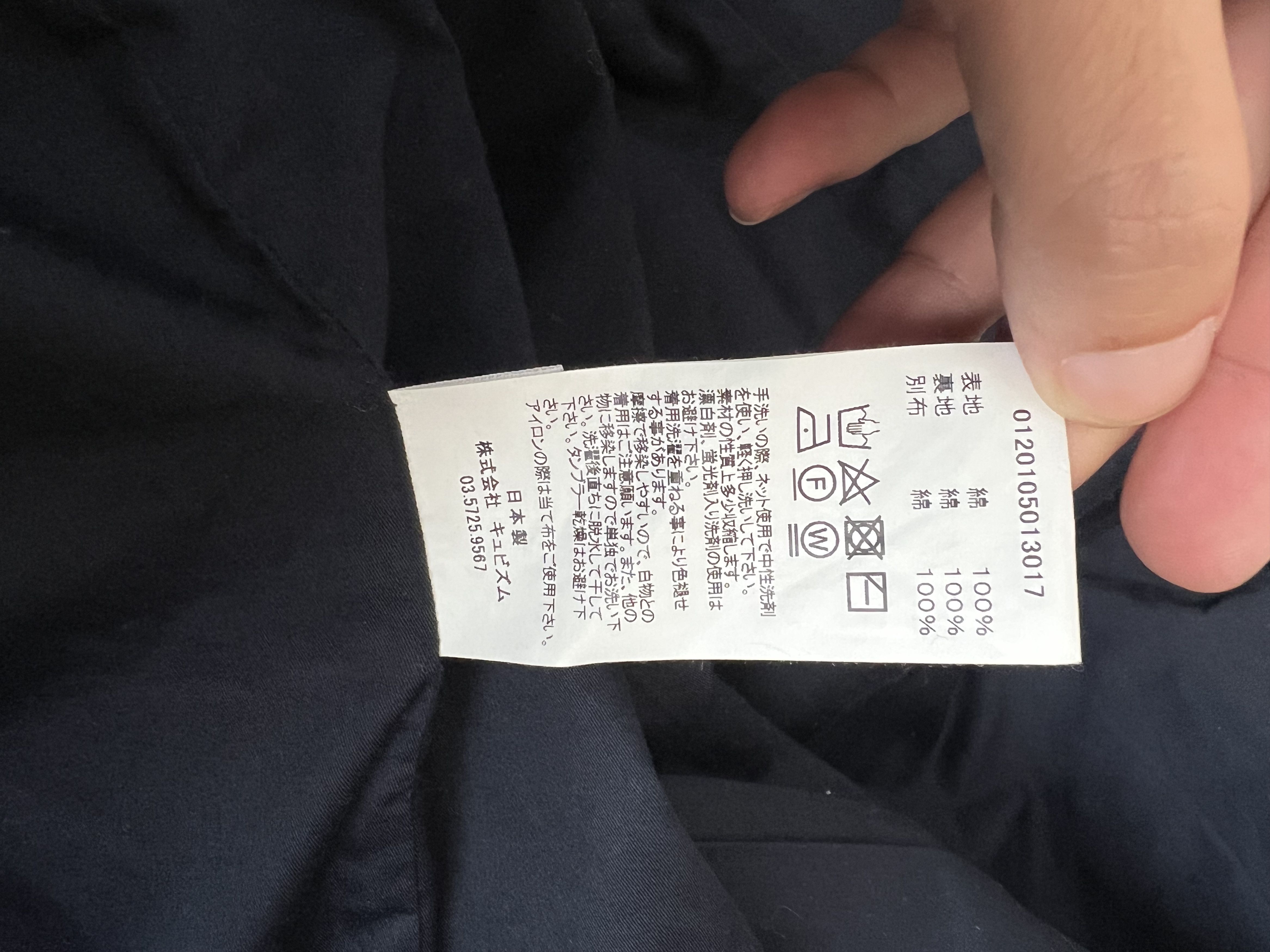 Visvim Visvim 20AW NEW HOPE II JKT (H.W.) Size US S / EU 44-46 / 1 - 6 Thumbnail