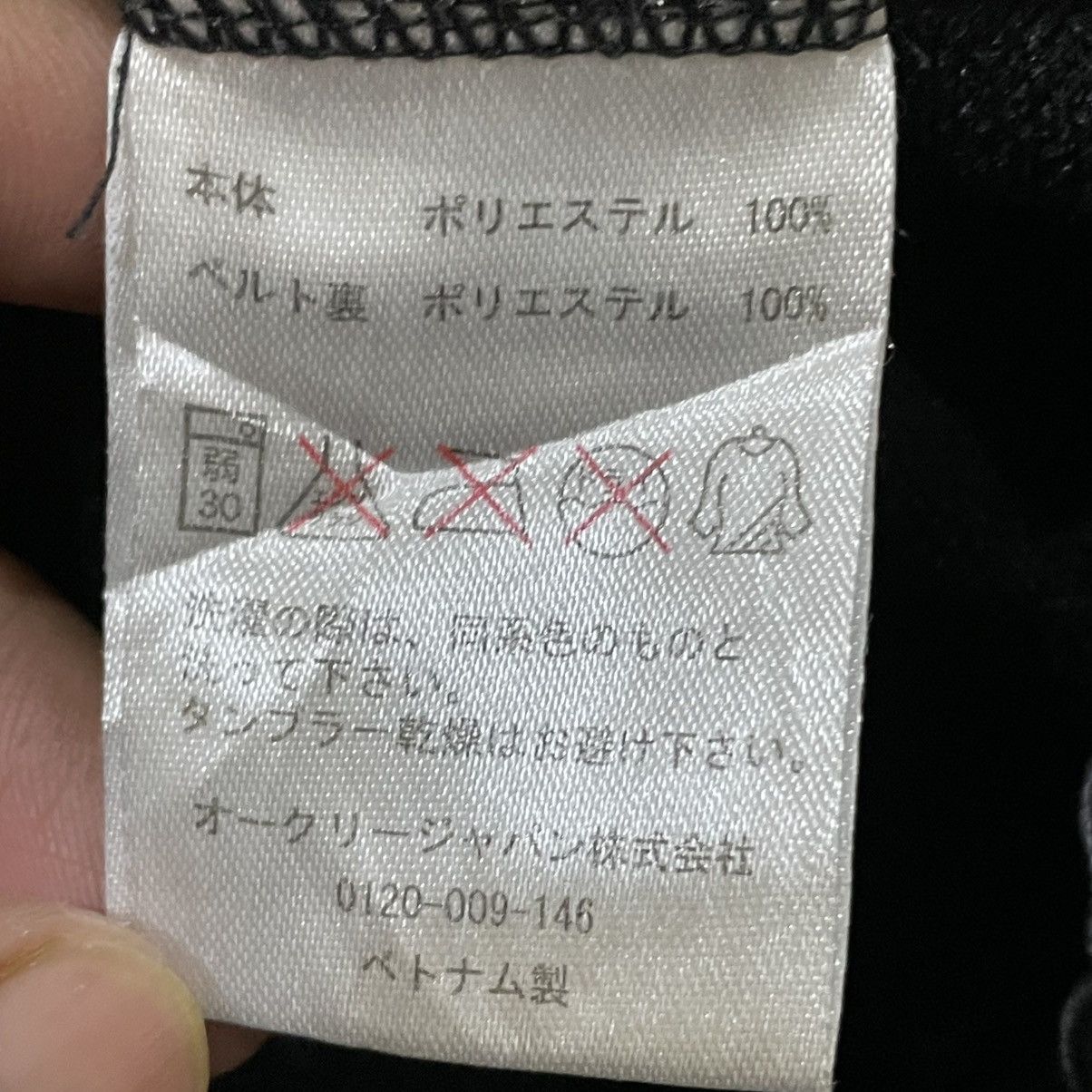 Oakley Vtg Oakley Japan Enhance Technical Fleece Pants Size US 30 / EU 46 - 10 Thumbnail