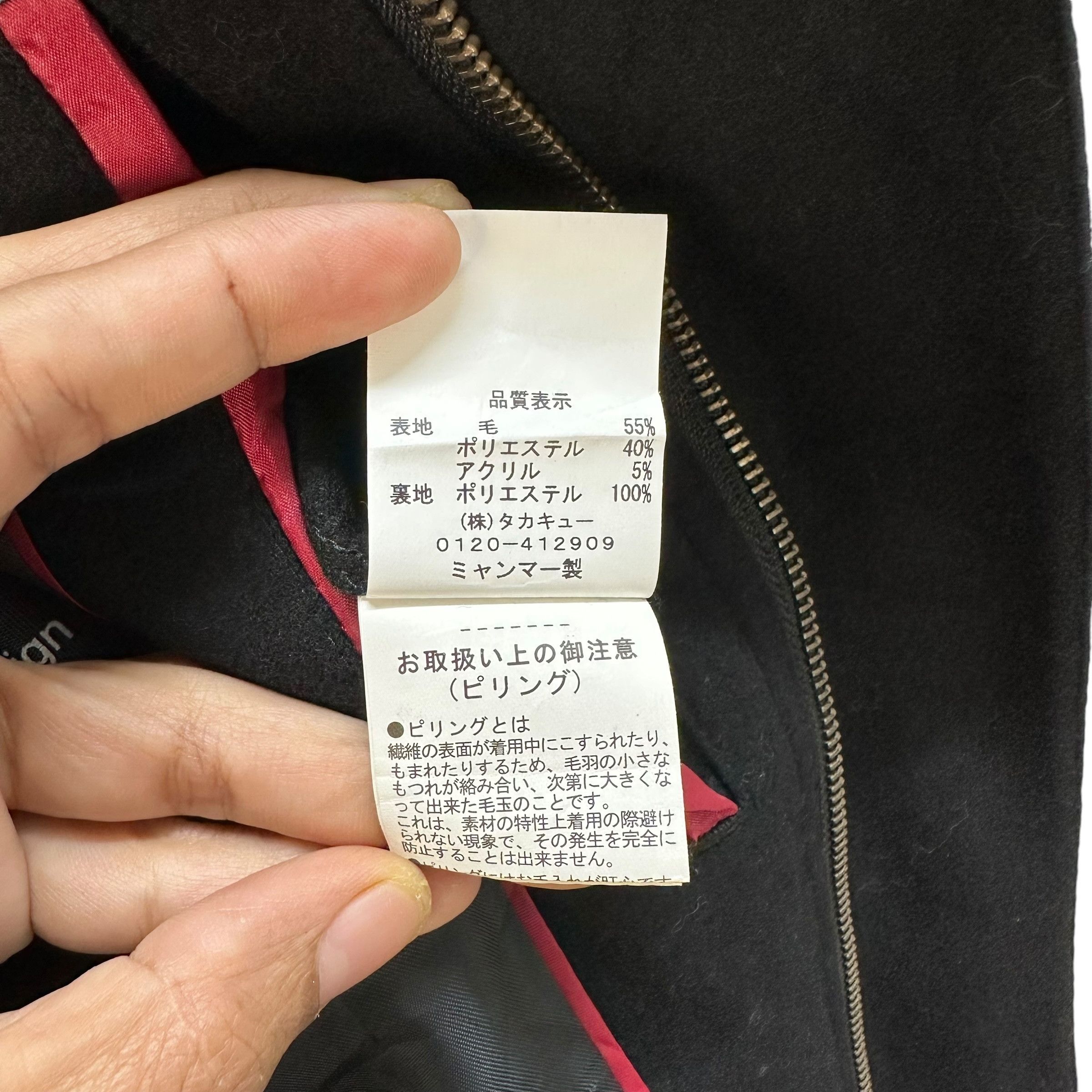 semanticdesign SEMANTIC DESIGN Black Wool Belted Jacket #A53-1223 Size M / US 6-8 / IT 42-44 - 11 Thumbnail