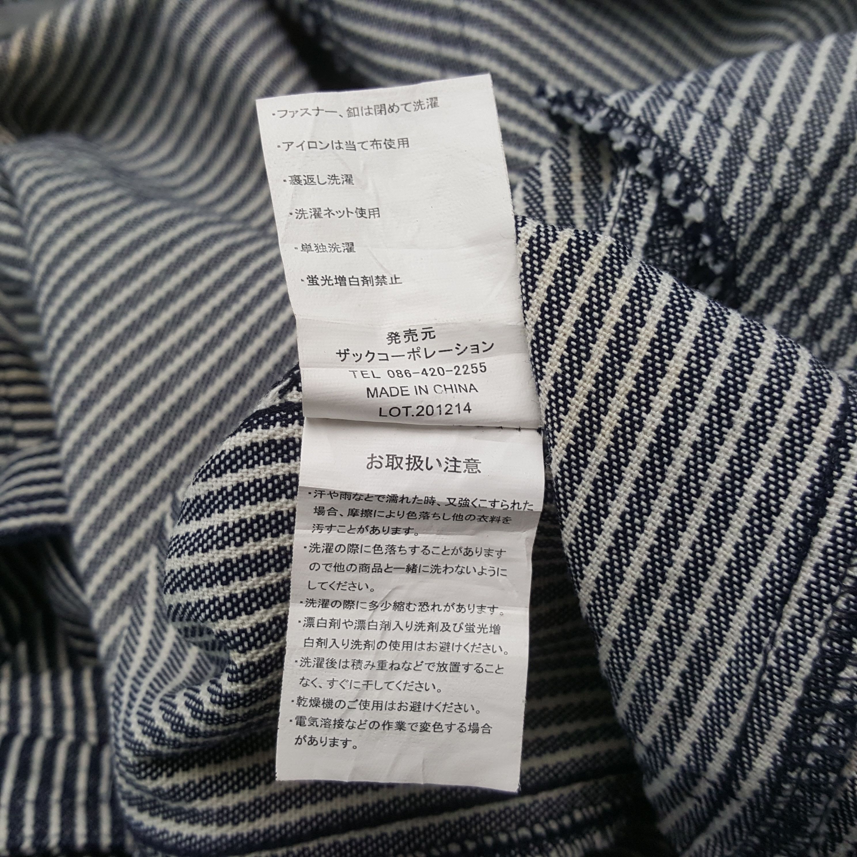 Vintage Vintage Hysteric Glamour Japan Brand Custom Coverall C302N8 Size US L / EU 52-54 / 3 - 16 Thumbnail