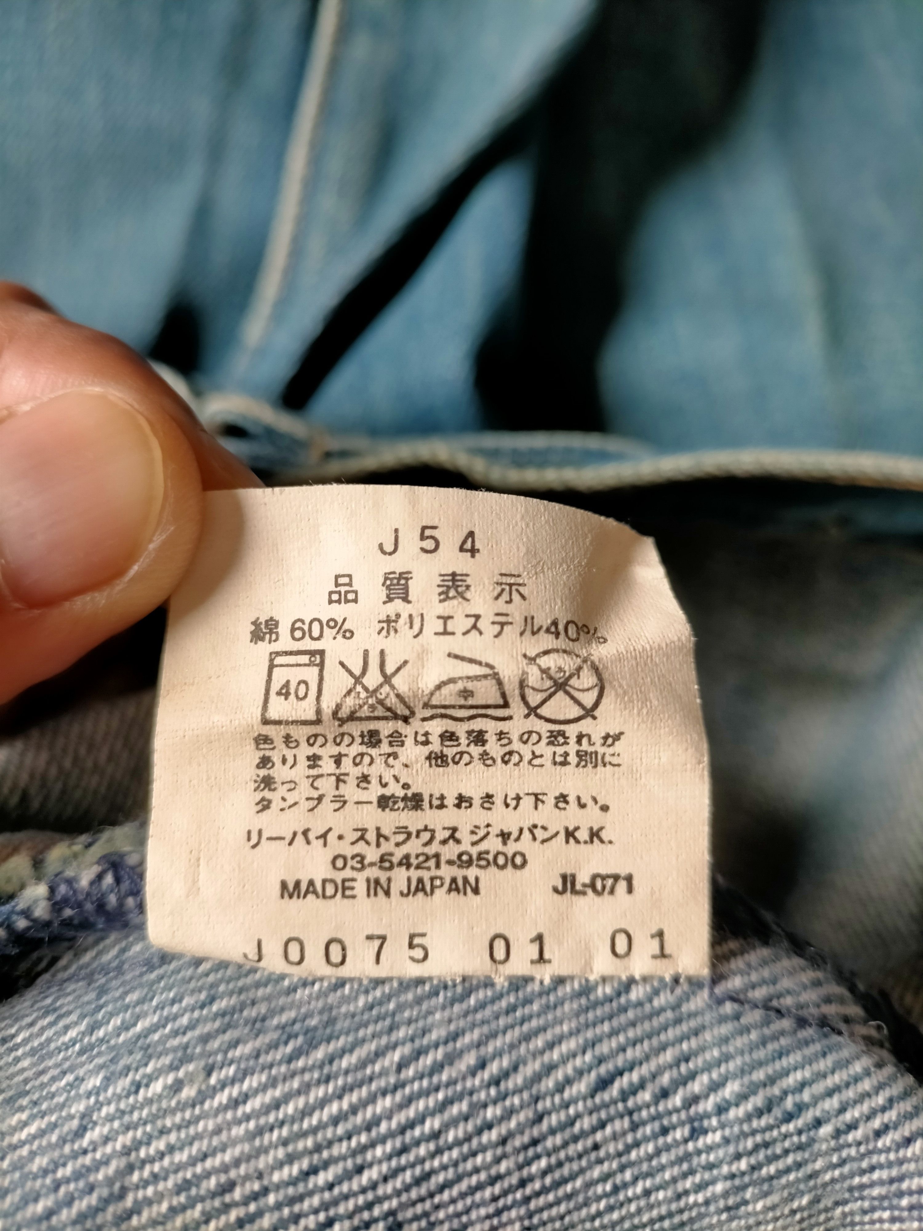 Levi's Levis Engineered Jeans Rusty Denim Pants Size US 31 - 17 Thumbnail