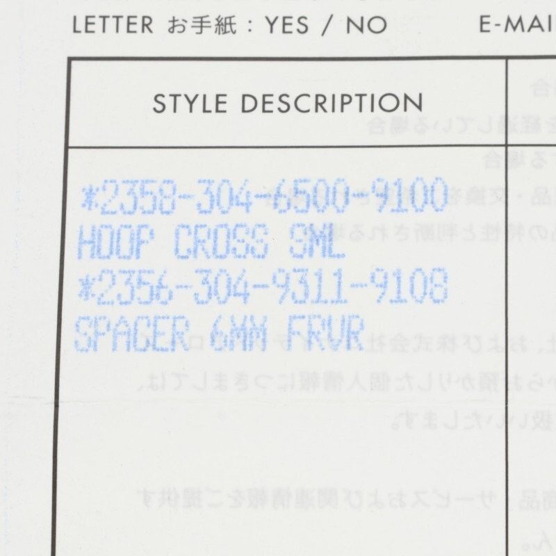 Chrome Hearts Chrome Hearts Spacer Forever Silver Ring Size ONE SIZE - 5 Thumbnail