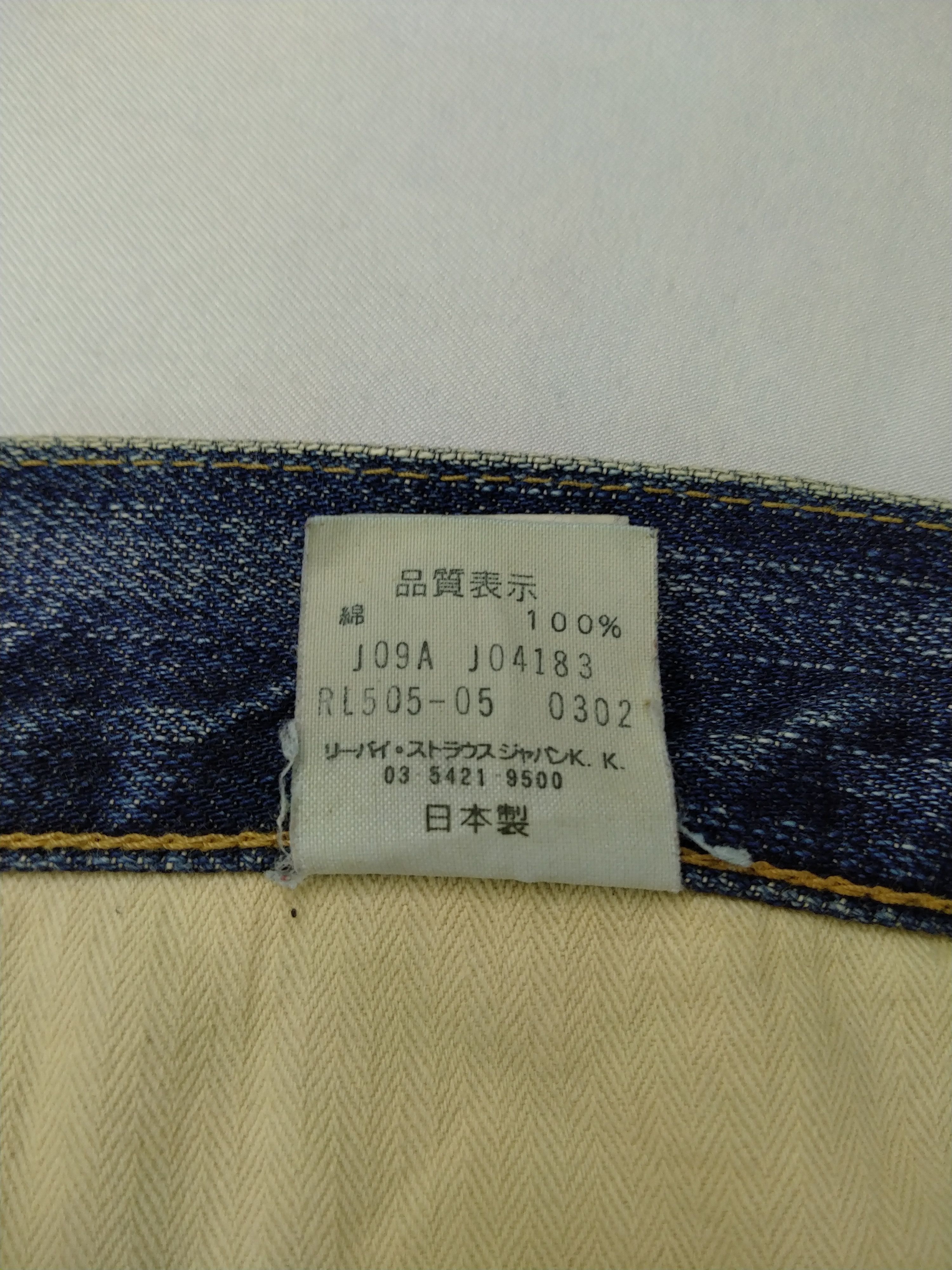 Levi's Blue Distressed Vintage Levi's 505 Jeans 33x31.5 Denim JN961 Size US 33 - 9 Thumbnail