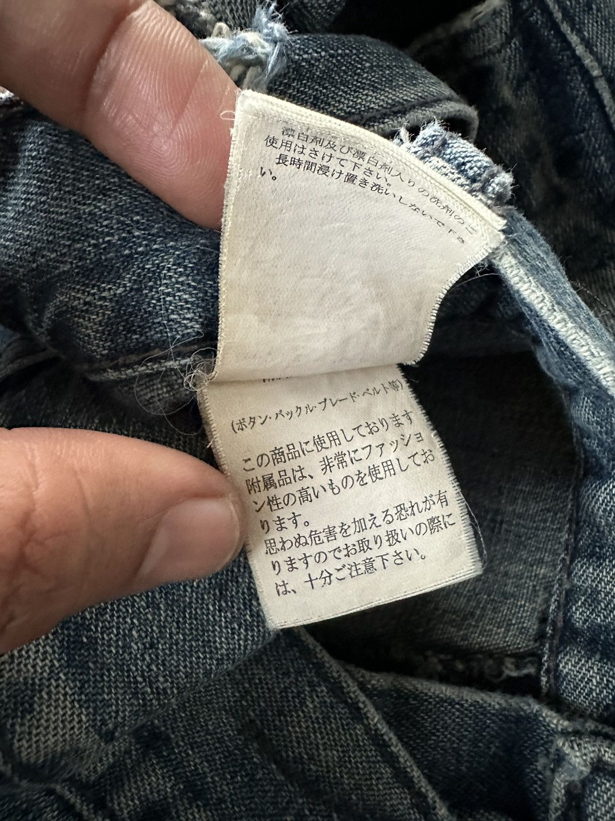 Beauty Beast × If Six Was Nine × In The Attic Vintage In The Attic Double Waist Distressed Denim D448 Size US 30 / EU 46 - 19 Thumbnail