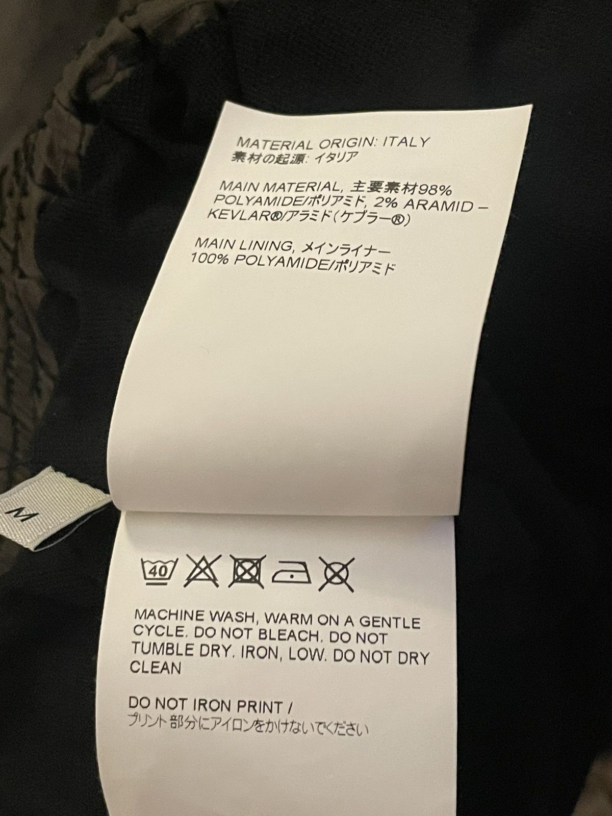 Our Legacy Our Legacy Workshop - Brown/Black Ripstop Running Shorts Size US 32 / EU 48 - 9 Thumbnail