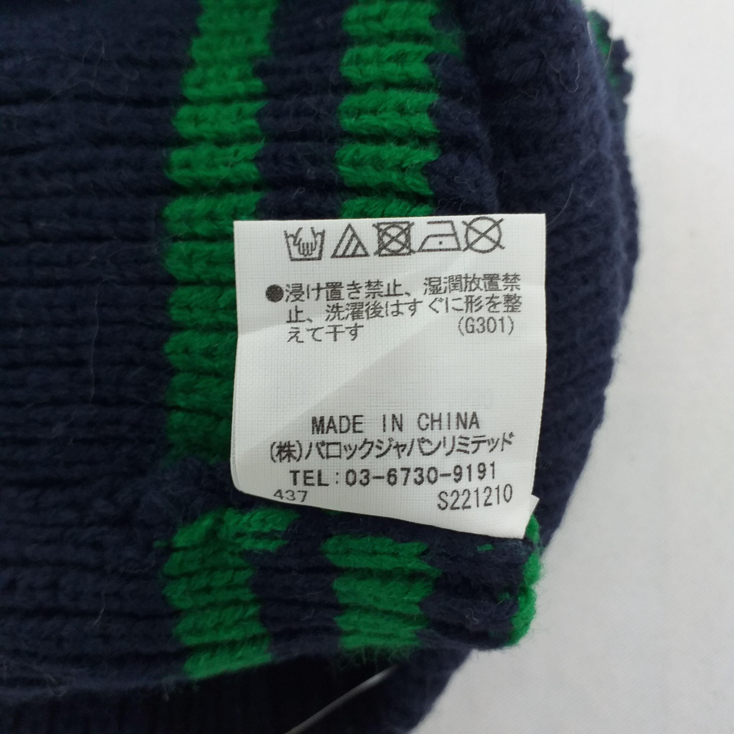 Japanese Brand Japanese Brand Stripe Snow Cap Beanie Hat -BN164 Size ONE SIZE - 6 Thumbnail