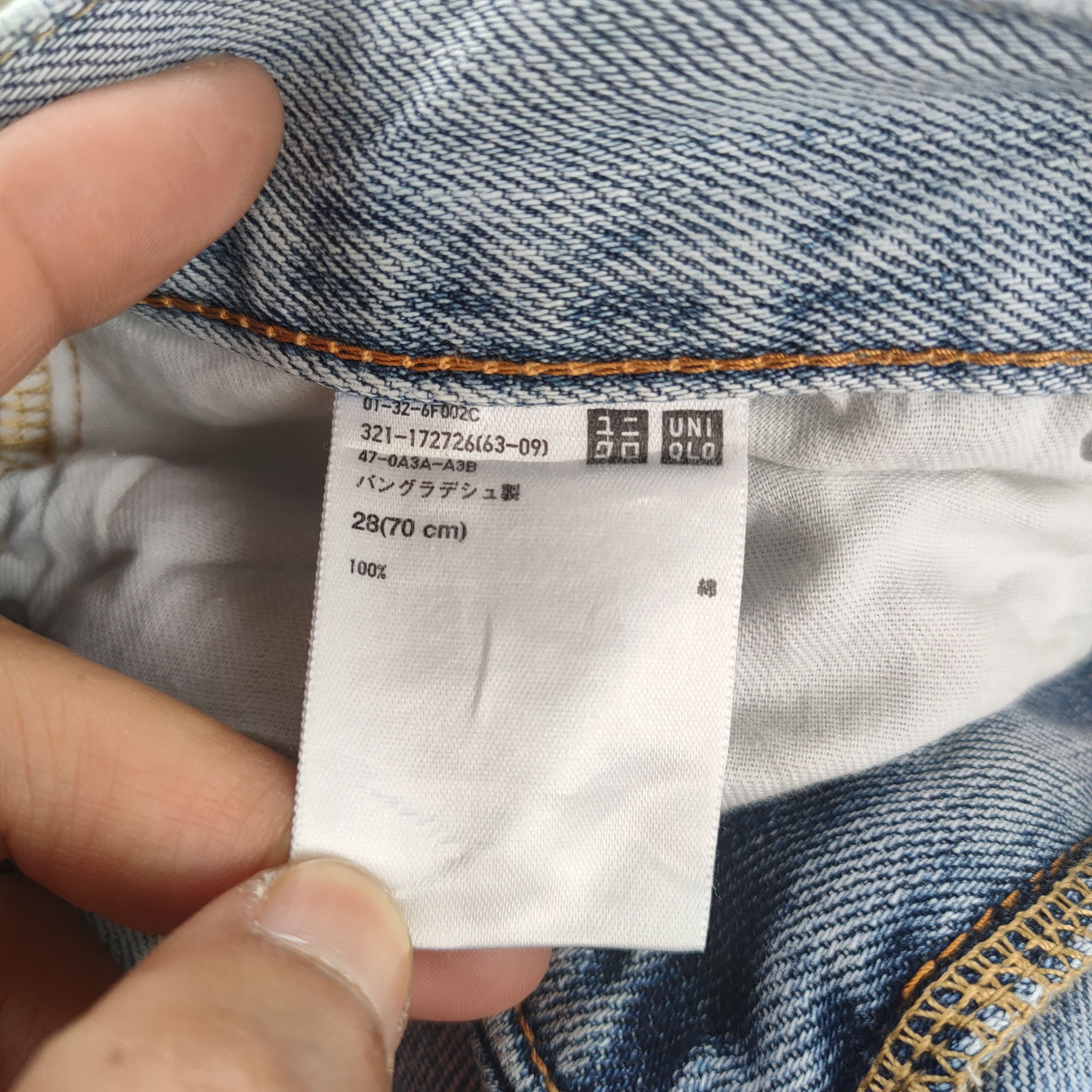 Japanese Brand VINTAGE JAPANESE FADED DISTRESSED JEANS PANTS Size US 30 / EU 46 - 11 Thumbnail