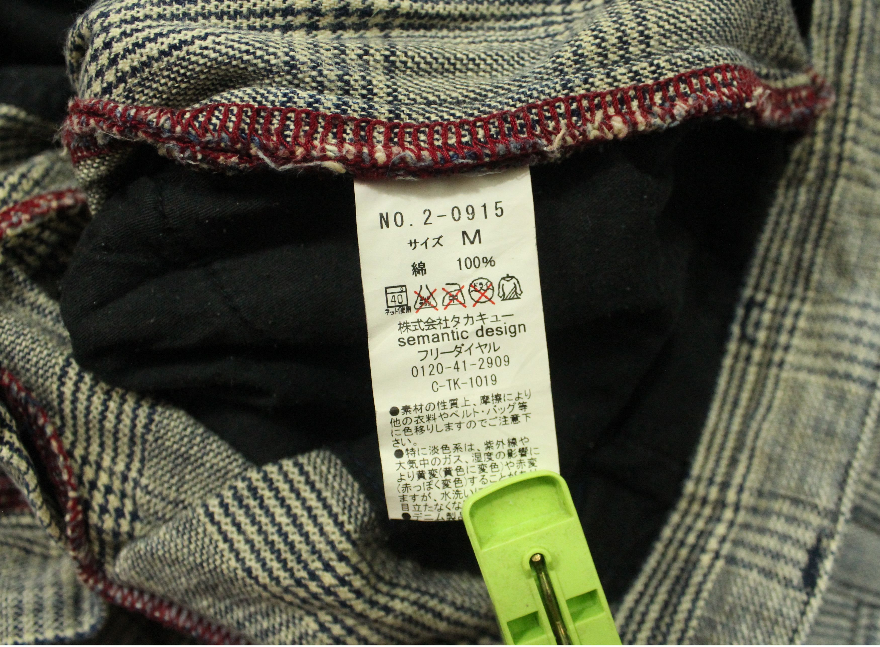 semanticdesign SEMANTIC DESIGN Pants Tactical Cargos Plaid Woven Rare Size US 31 - 18 Thumbnail