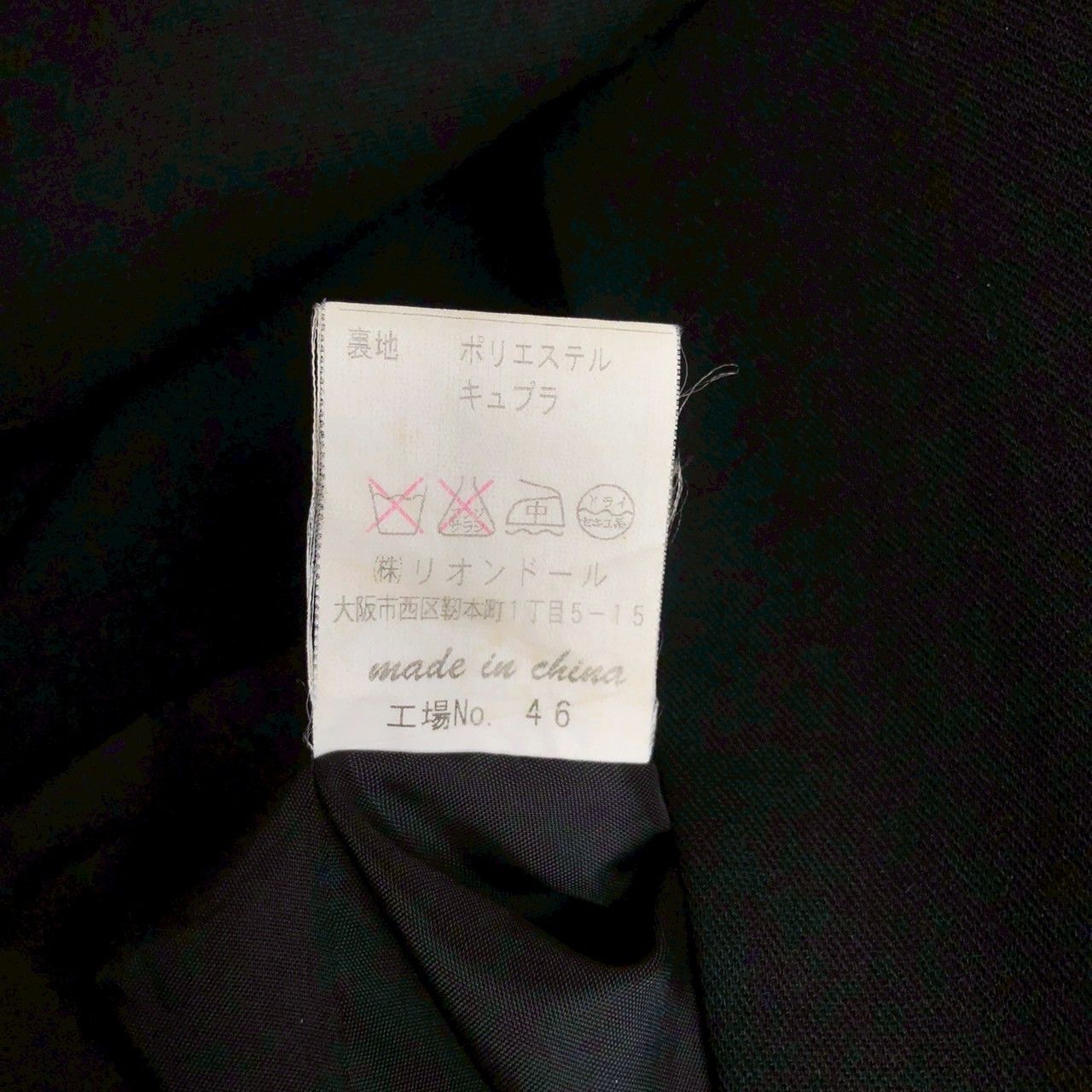 Yohji Yamamoto Sacsny Ysaccs by Yohji Yamamoto Wool Blazer Size XS / US 0-2 / IT 36-38 - 9 Thumbnail