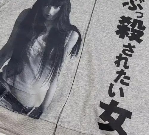 Designer Streetwear Japanese Girl Print Zip Up Hoodie Sweatshirt Size US XL / EU 56 / 4 - 2 Thumbnail
