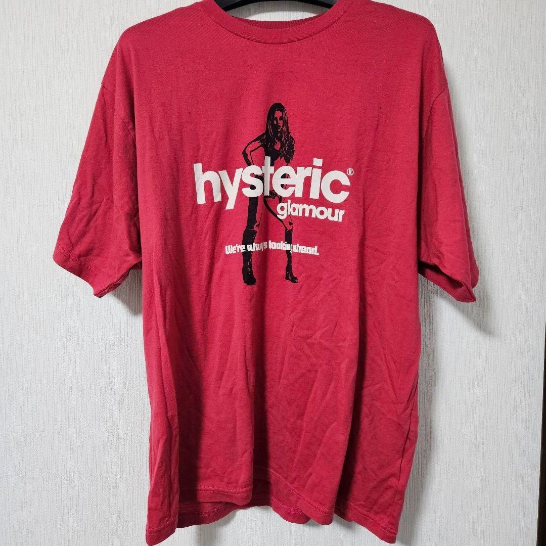 Hysteric Glamour Hysteric Glamour Always Looking Towards the