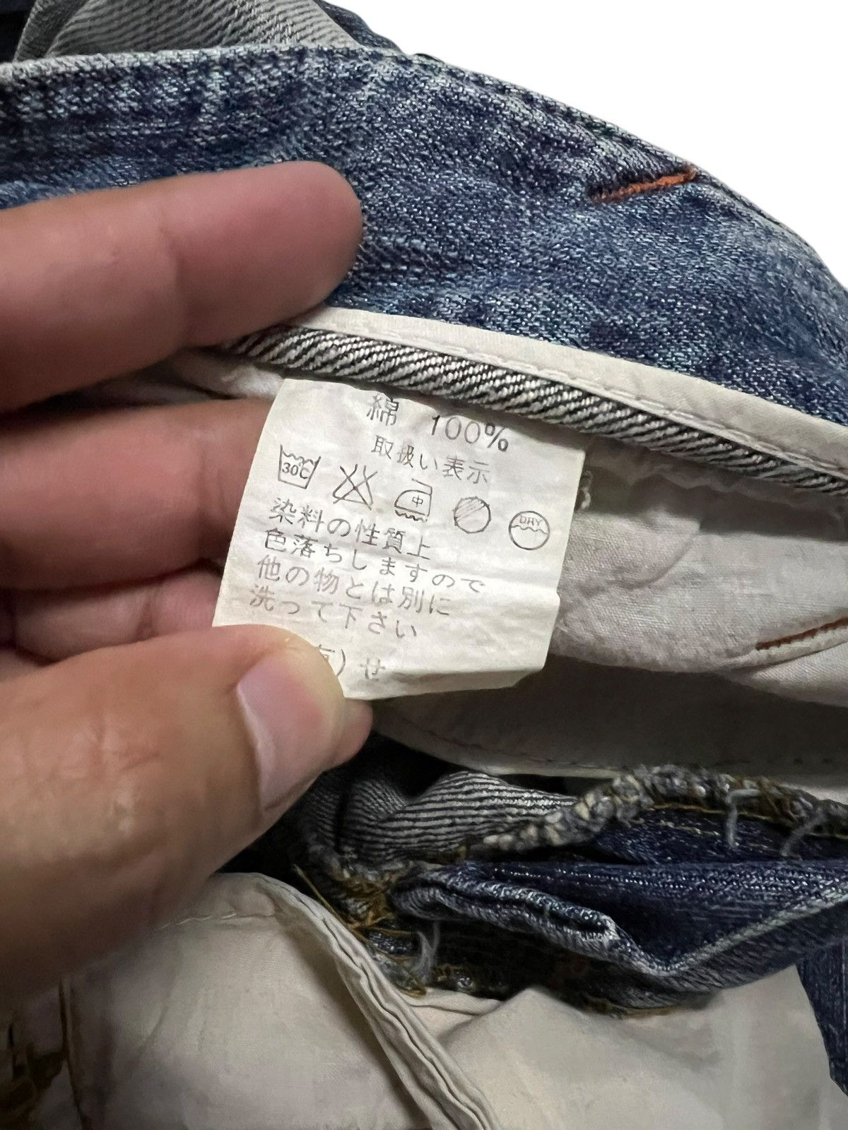 Japanese Brand Flare Jeans Vanquish Distressed Mud Wash Jean Like Kapital Size US 31 - 15 Thumbnail