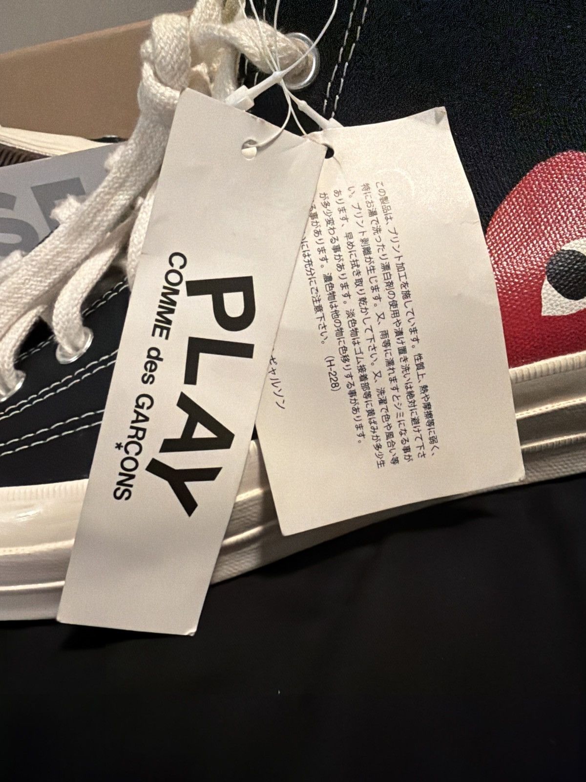 Comme des Garcons PLAY × Converse Comme Des Garcons Size US 10 / EU 43 - 6 Thumbnail