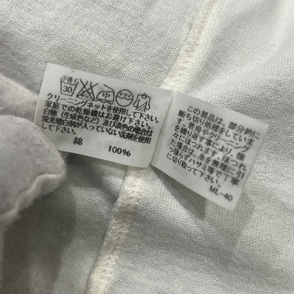 Issey Miyake ISSEY MIYAKE MEN Paneled Geometric Design T-Shirts Size US L / EU 52-54 / 3 - 4 Thumbnail