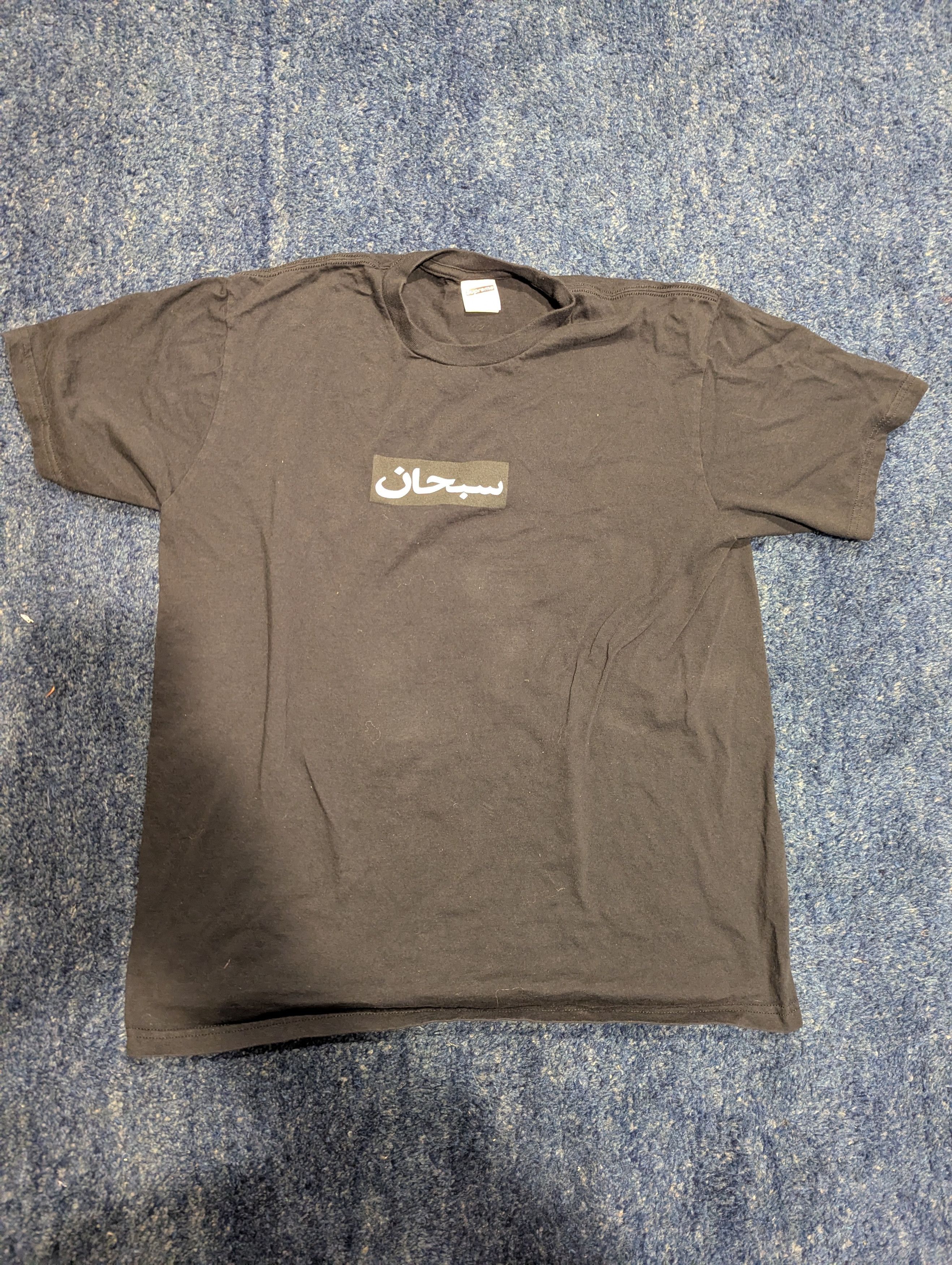 Supreme Supreme Arabic Box Logo Tee Size US M / EU 48-50 / 2 - 1 Thumbnail
