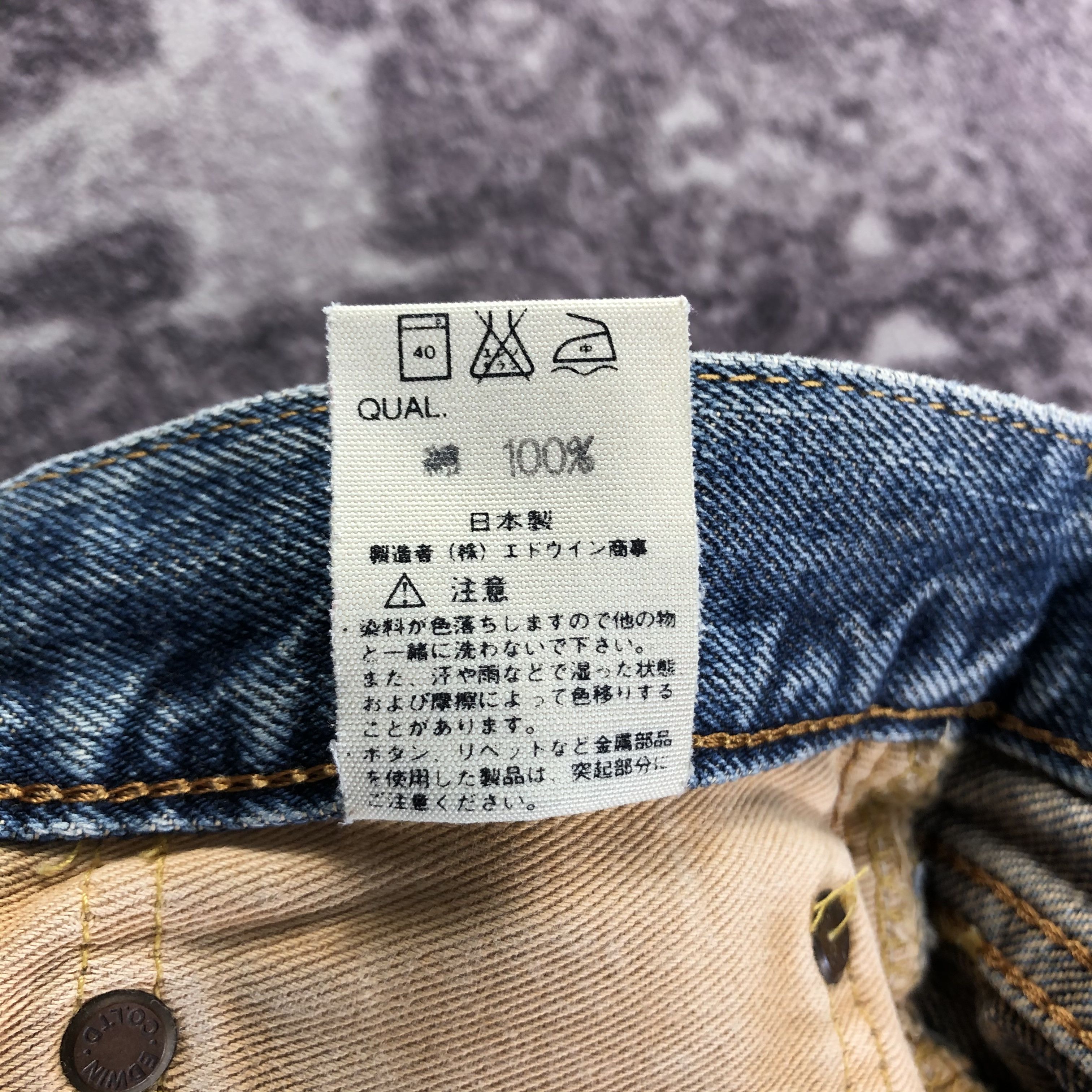 Edwin Vintage Redline Edwin 505 Jeans-JM3584 Size US 28 / EU 44 - 10 Thumbnail