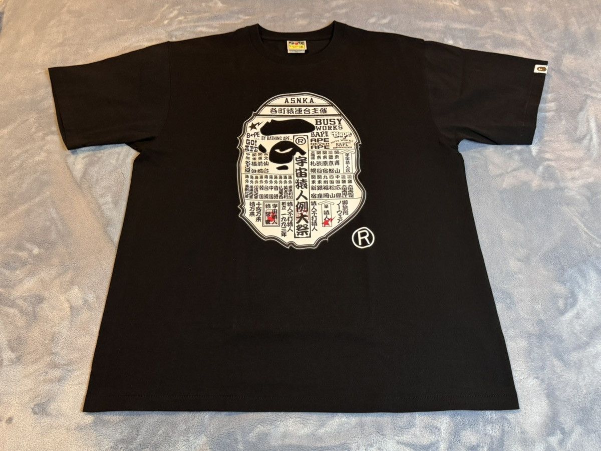 Bape Bape XXL Japanese Festival Poster Ape Head Tee Size US XXL / EU 58 / 5 - 1 Thumbnail