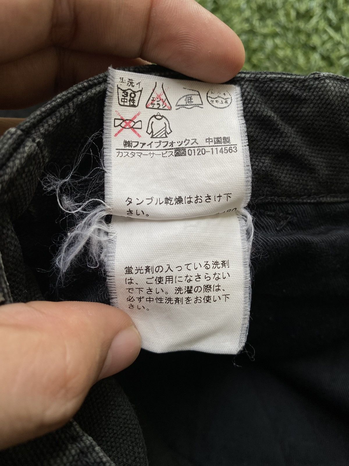 PPFM Vintage PPFM Almost Thrashed Pants Size US 32 / EU 48 - 16 Thumbnail