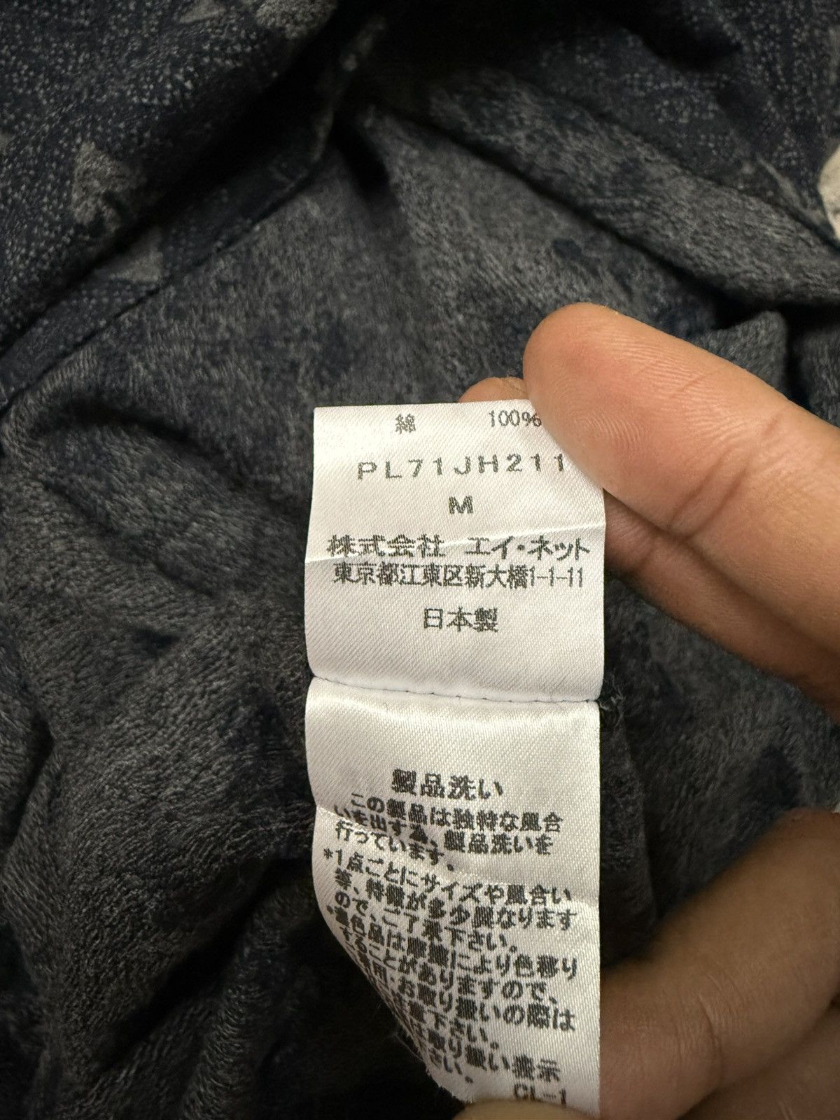Issey Miyake Vintage Plantation Long Shirt Size L / US 10 / IT 46 - 7 Thumbnail