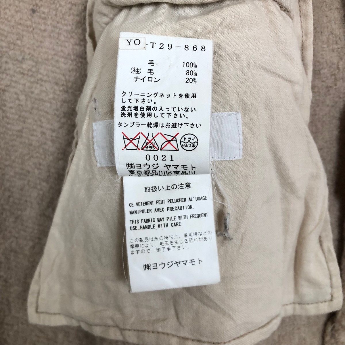 Yohji Yamamoto Y’s Yohji Yamamoto 2016 S/S Wool Manches Sleeve Sweater Size S / US 4 / IT 40 - 8 Thumbnail