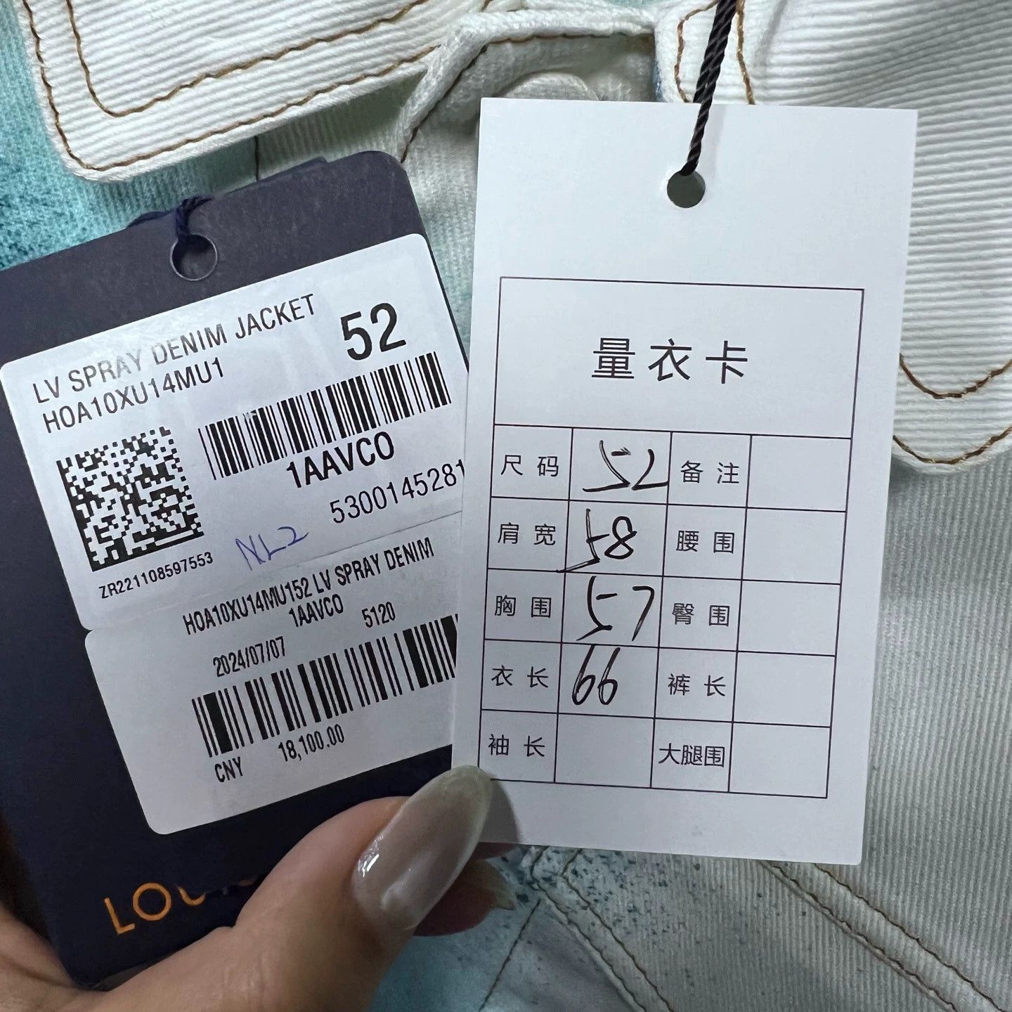 Louis Vuitton Louis Vuitton White Spray-Paint Denim Jacket Size US L / EU 52-54 / 3 - 4 Thumbnail