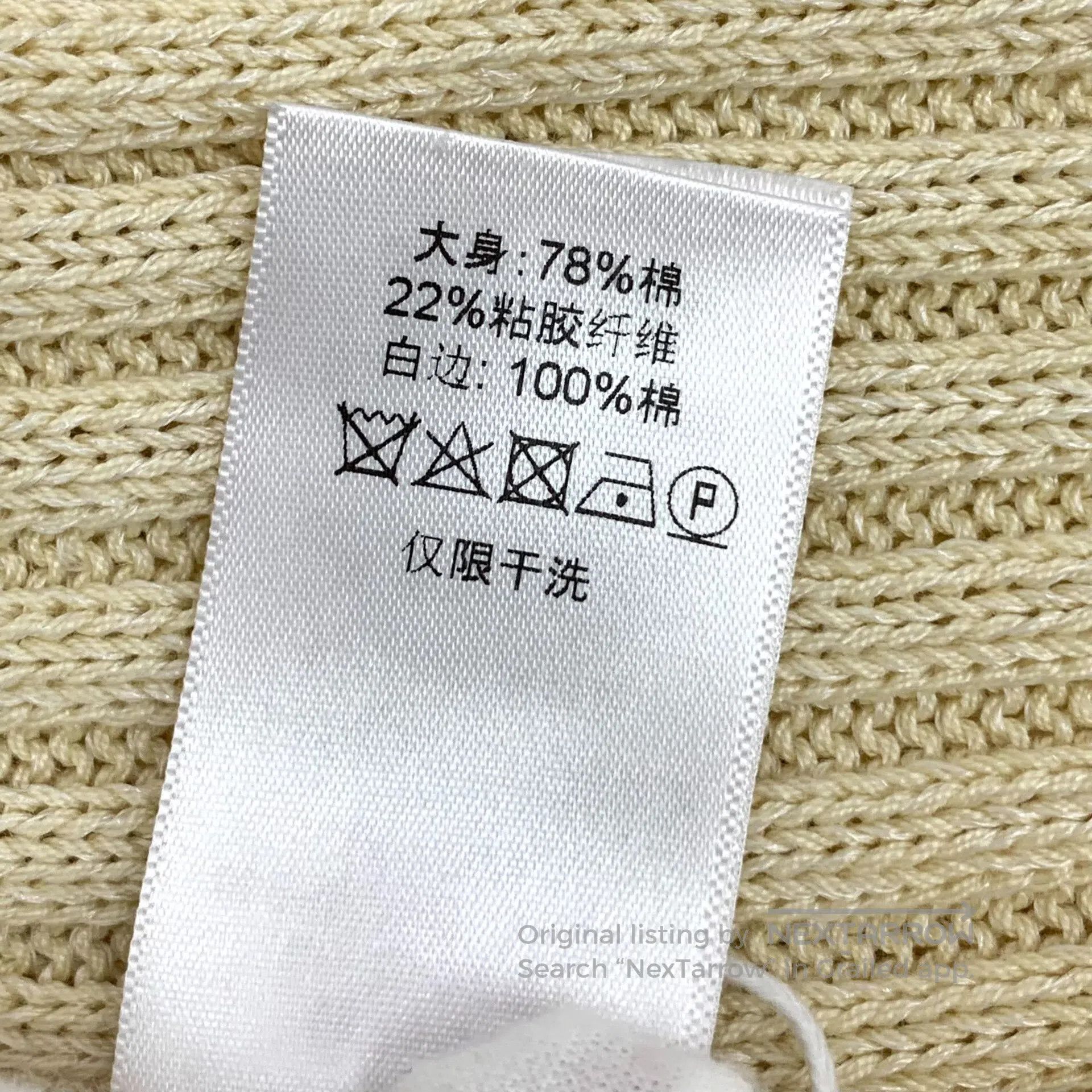 Celine CELINE Pale Yellow Cotton V-Neck Long Sleeve Knit Dress| Size M / US 6-8 / IT 42-44 - 8 Thumbnail