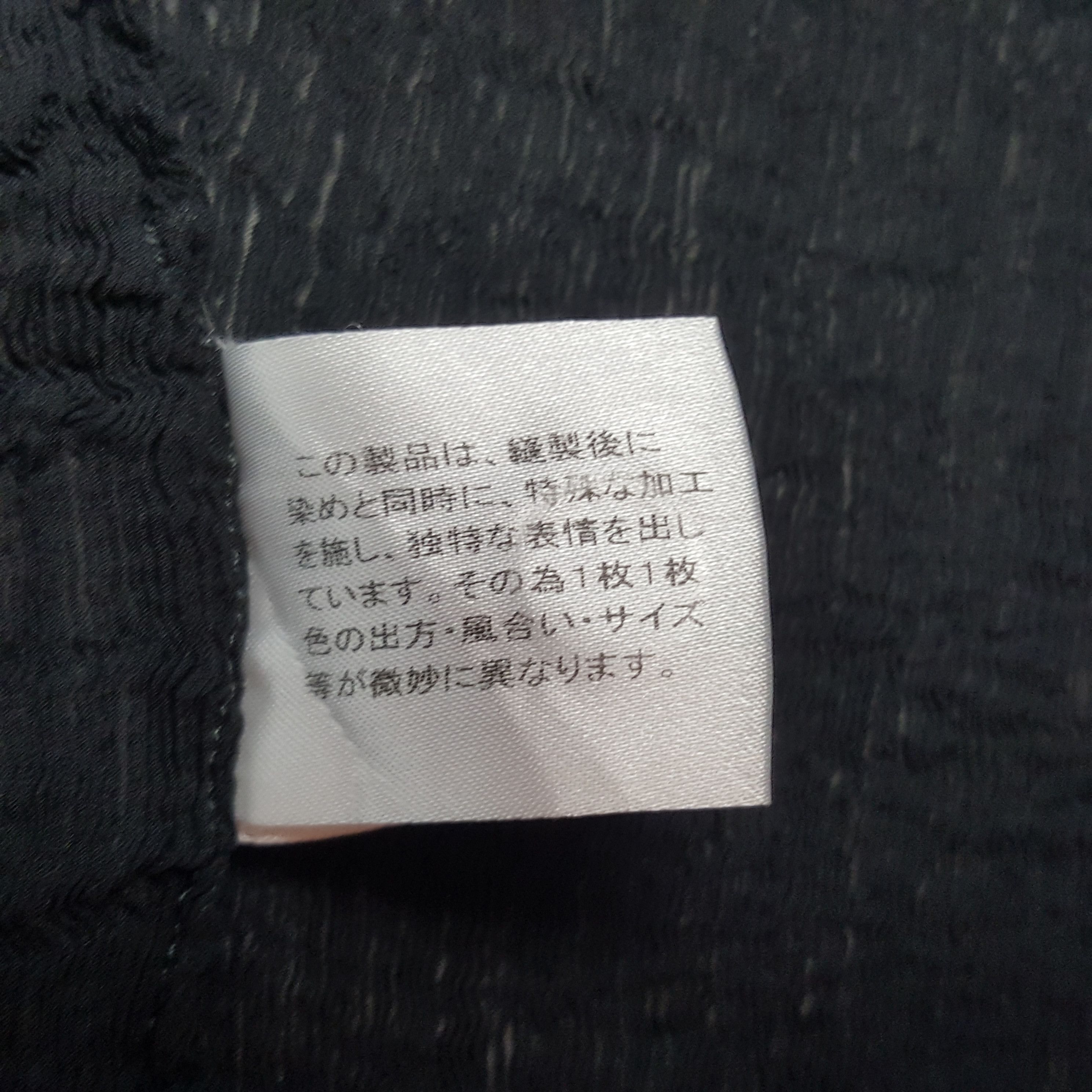 Designer × Issey Miyake × Vintage Vintage Me by Issey Miyake Designer Button Up Shirt Size 3XL / US 20-22 - 8 Thumbnail
