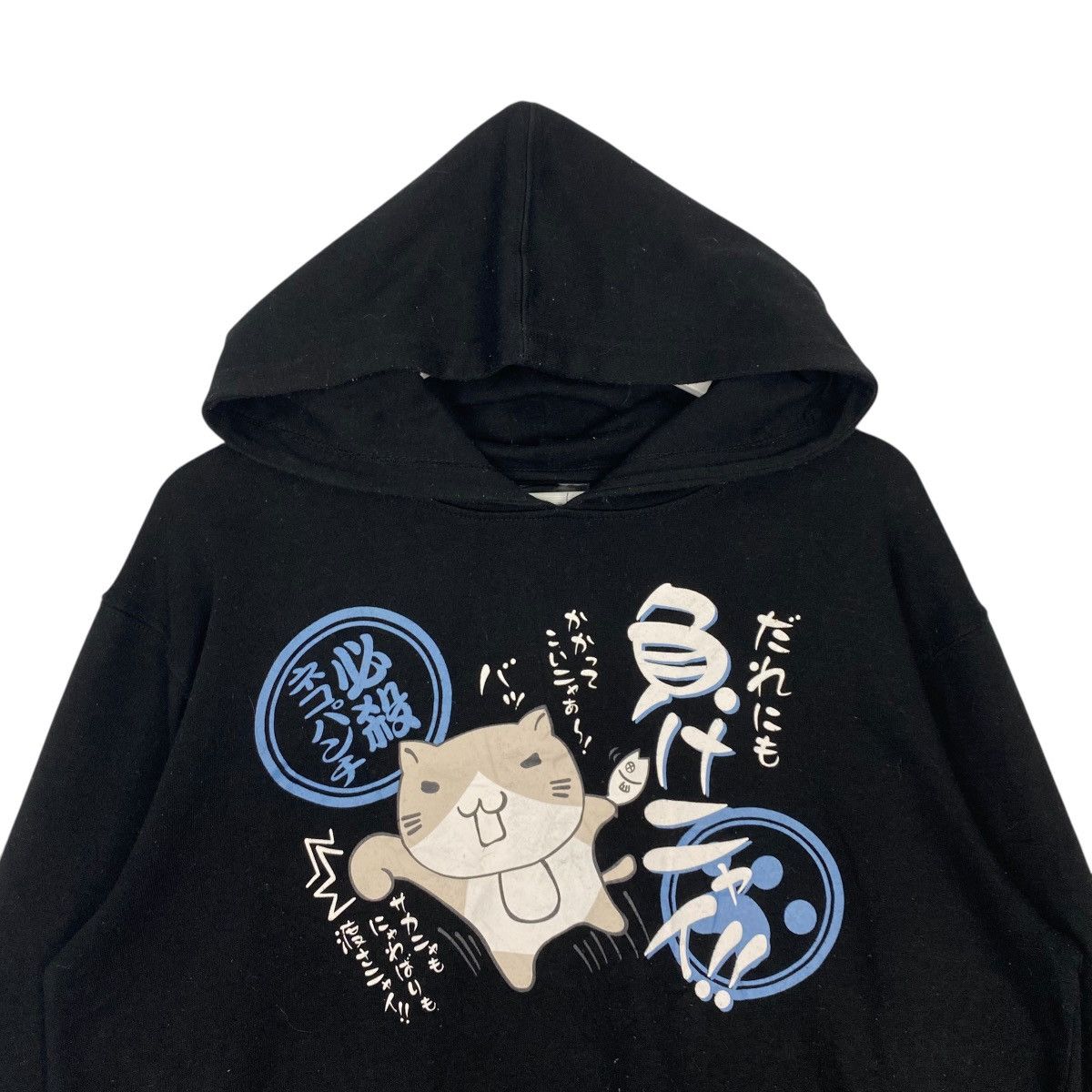 Other Vintage Necobuchisan Hoodie Sweater Black Big Logo Size L Size US L / EU 52-54 / 3 - 4 Thumbnail