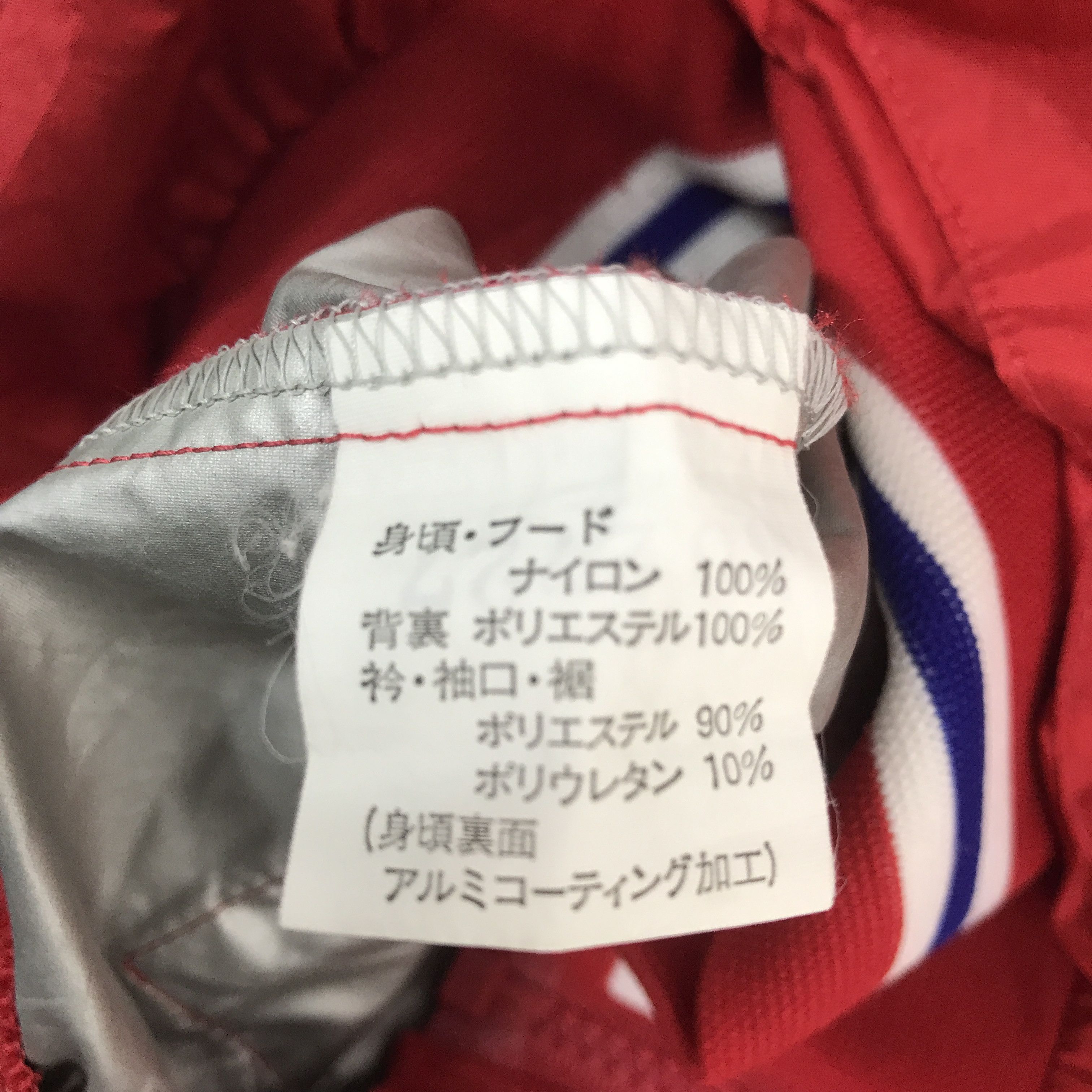 Champion 90’s champions products Windbreaker Jacket Size US L / EU 52-54 / 3 - 13 Thumbnail