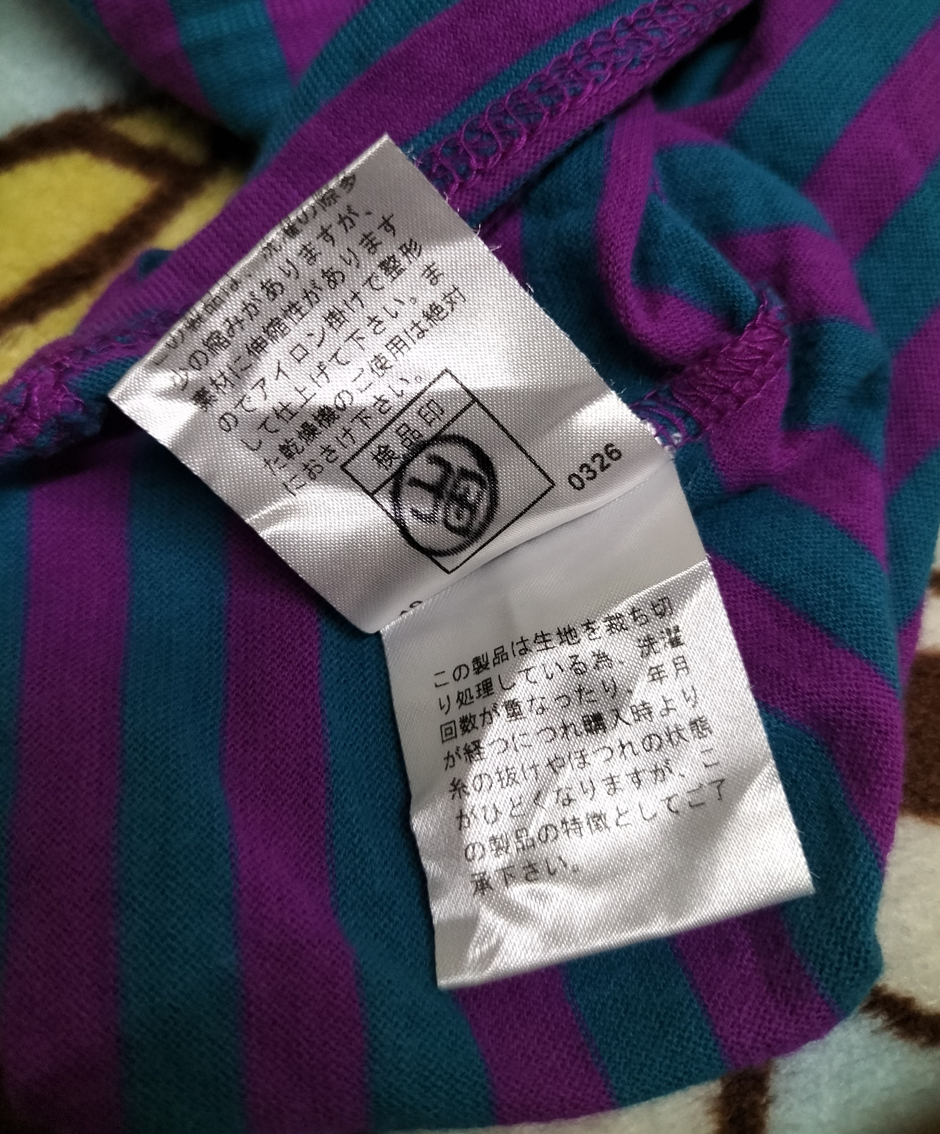 Japanese Brand PPFM stripes shirt crazy colour Size M / US 6-8 / IT 42-44 - 7 Thumbnail