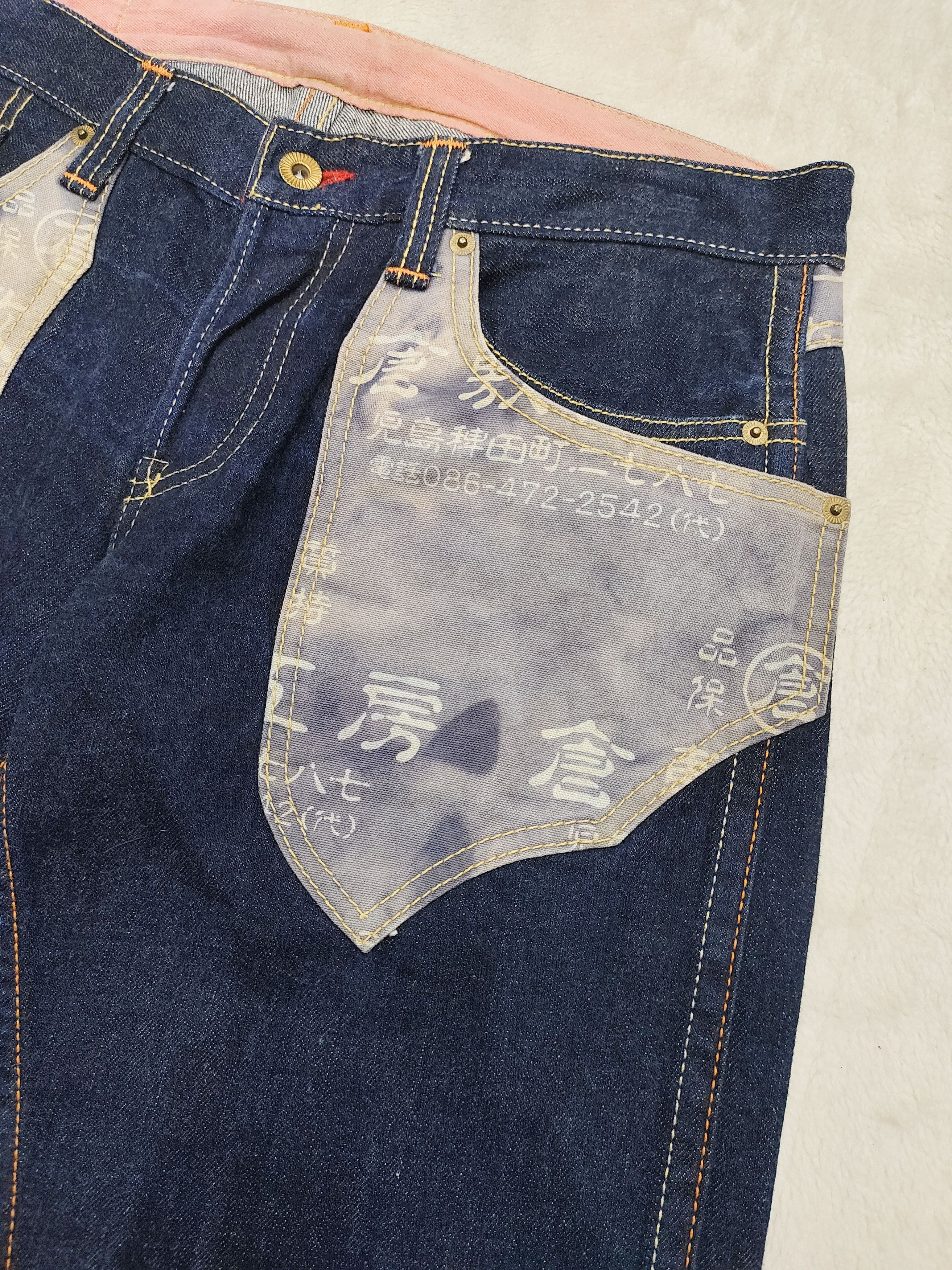Eternal 00s ETERNAL- Archive Kanji Workwear Washed Pocket Raw Denim Size US 32 / EU 48 - 4 Thumbnail