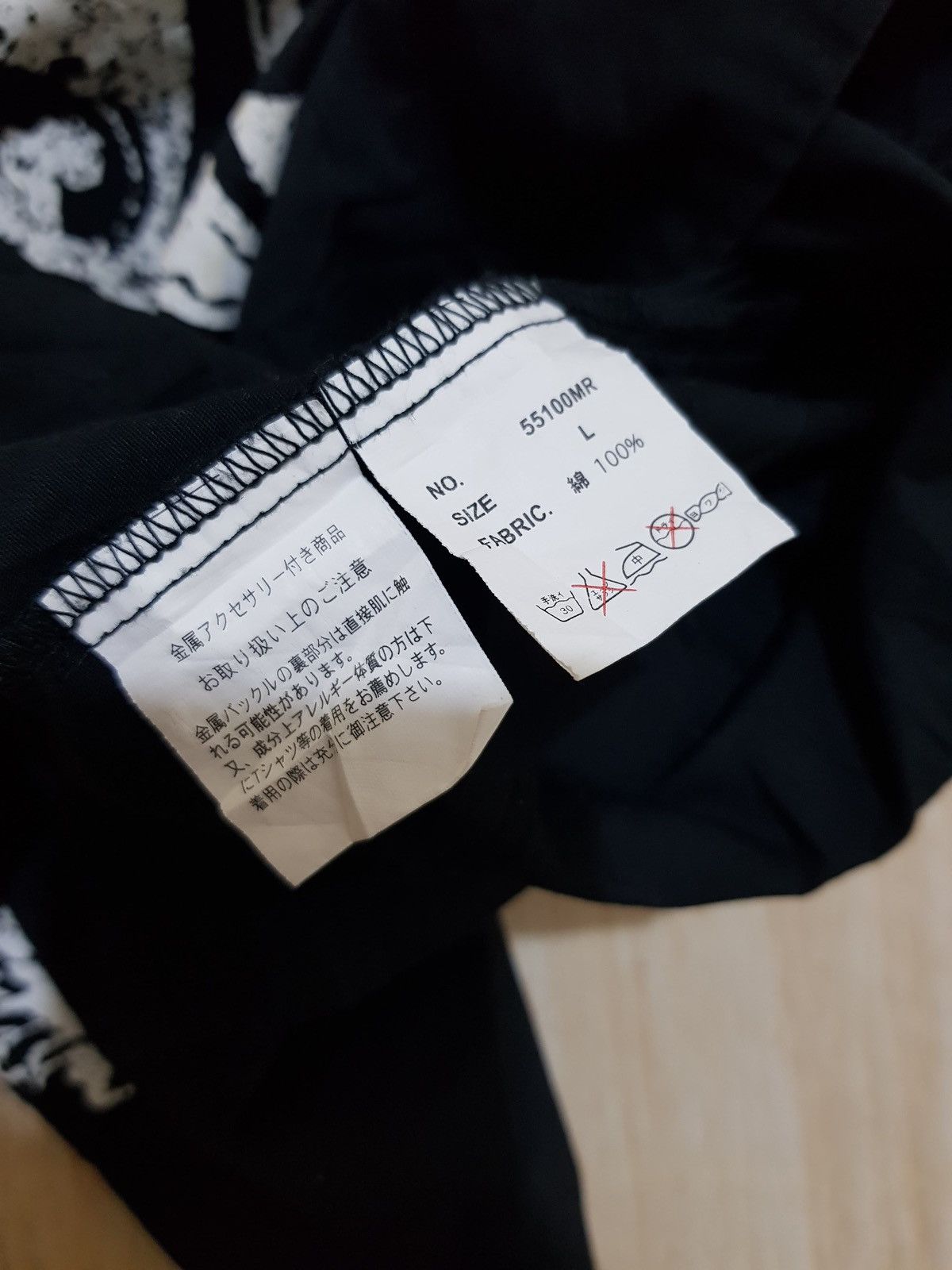 Japanese Brand Freaks clothing shirt if six was nine punk style Size US L / EU 52-54 / 3 - 6 Thumbnail