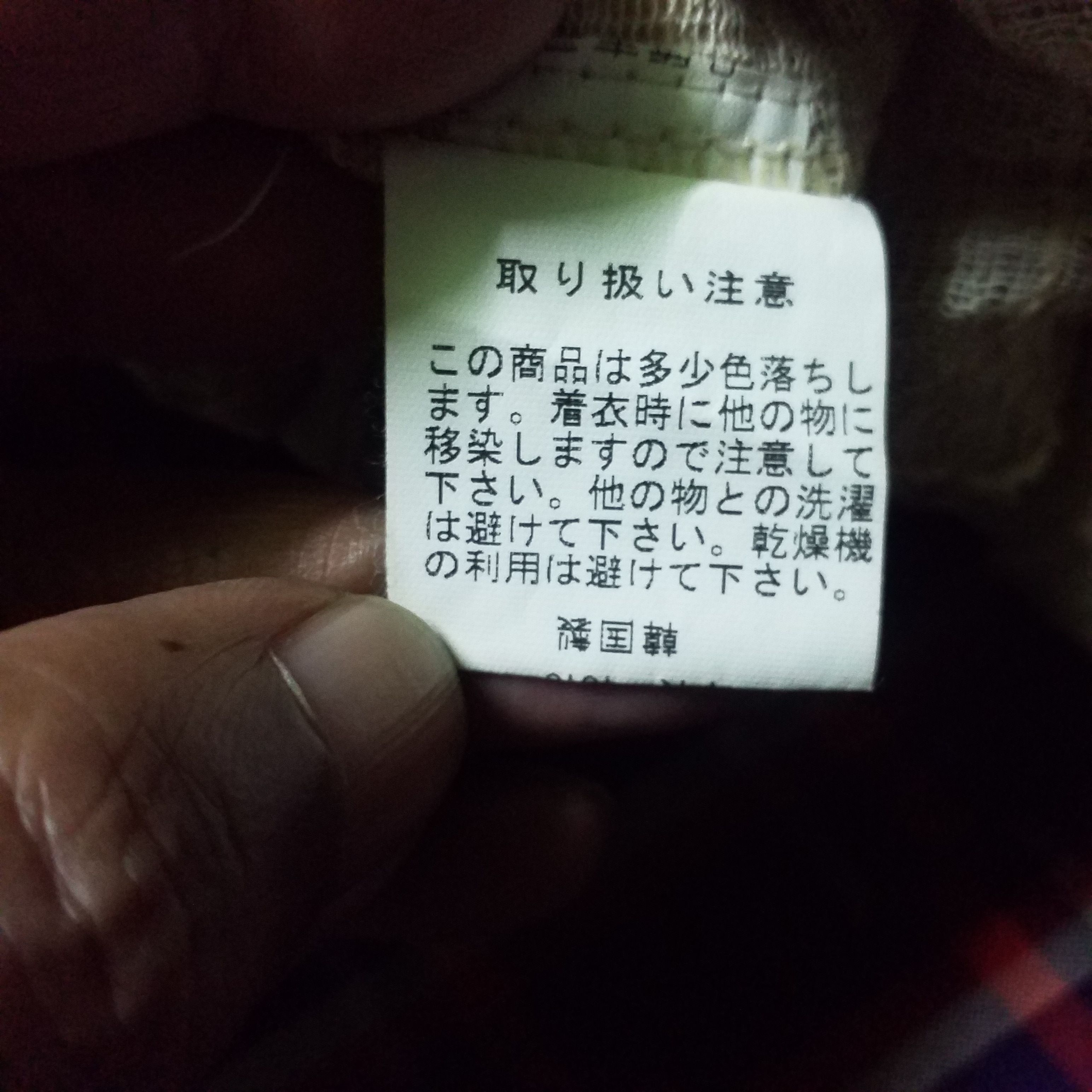Other SANSHIMAI TOKYO JAPAN BEE PATENT STYLE Size S / US 4 / IT 40 - 7 Thumbnail