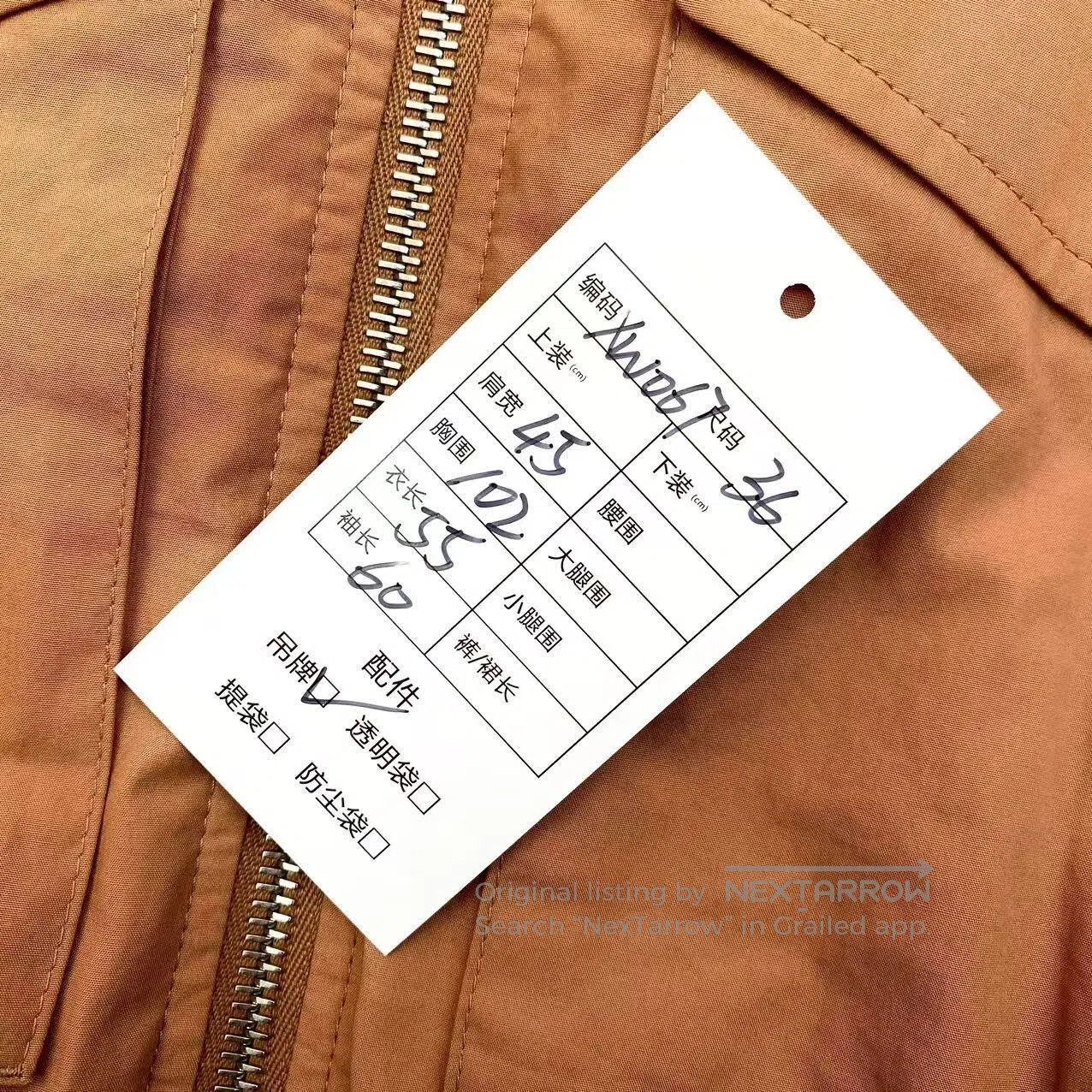 Hermes Hermes Graphic print full print on both sides of the jacke Size XXS / US 00 / IT 34 - 9 Thumbnail