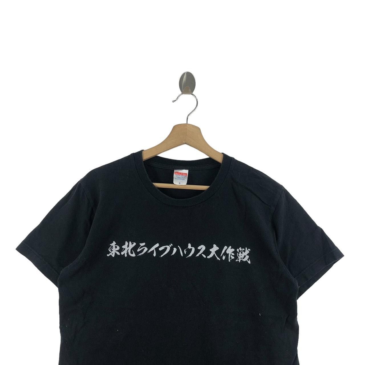 Band Tees JAPANESE BAND SPC Peak Performance Miyako Tee Shirt Top Size US L / EU 52-54 / 3 - 3 Thumbnail