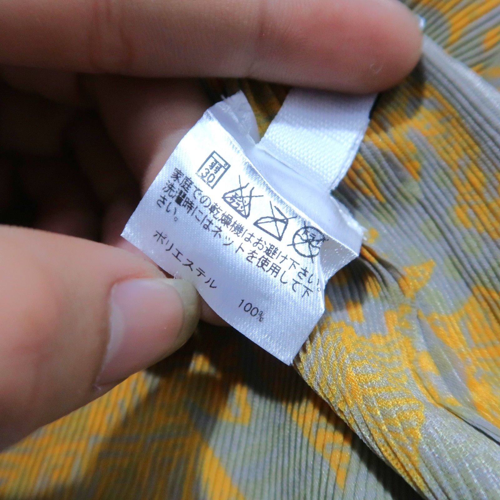 Pleats Please Issey Miyake Pleats Please “Forest Print Mist” Sleeveless Top Size M / US 6-8 / IT 42-44 - 8 Thumbnail