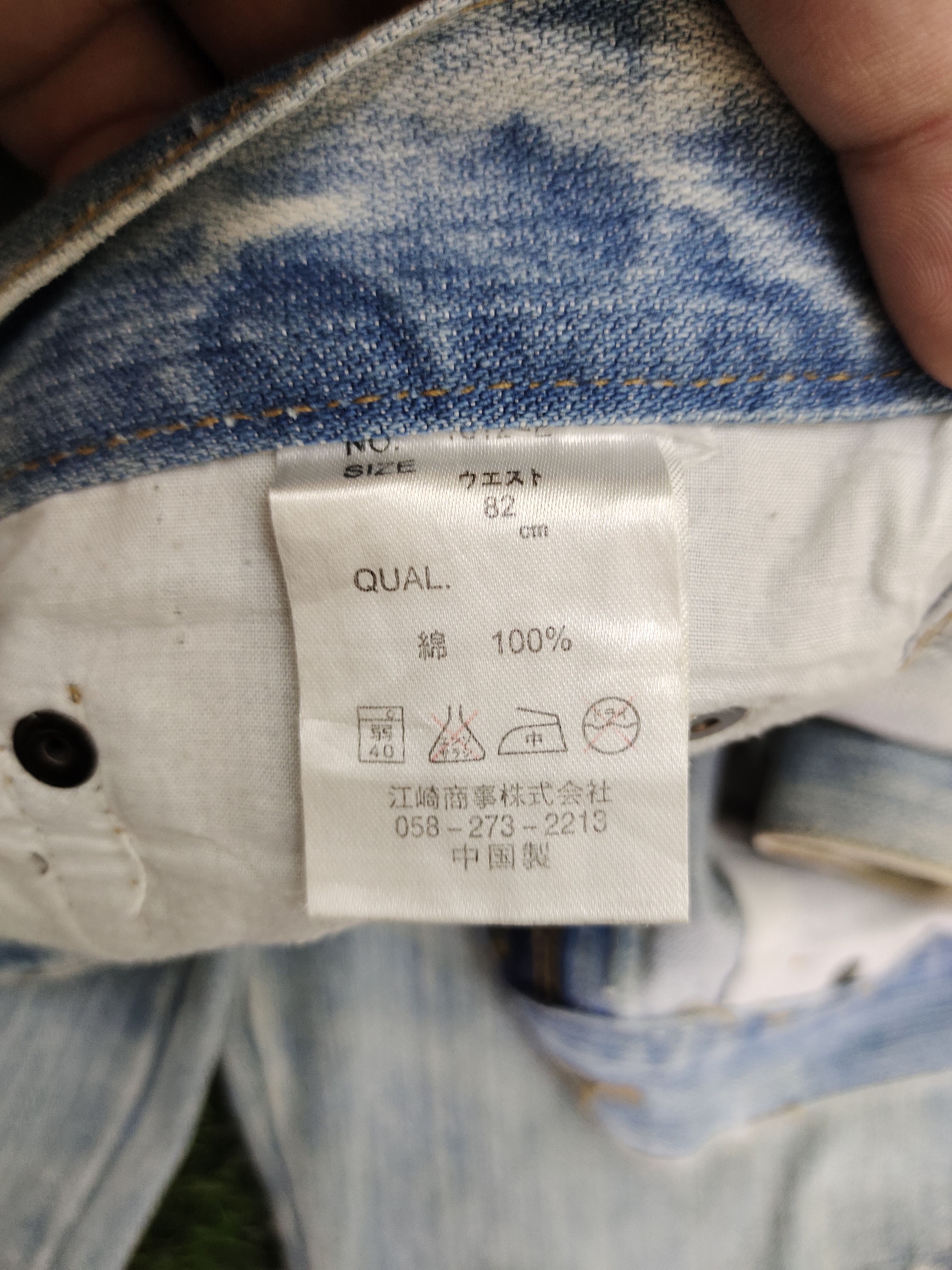 Japanese Brand Japan Sukajan Dragon Distressed Jeans karakuri Tamashi Size US 32 / EU 48 - 17 Thumbnail