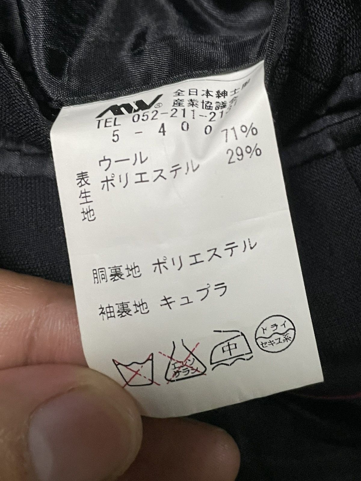 Japanese Brand × Kansai Yamamoto × Vintage SISSY By KANSAI YAMAMOTO Light Blazer (85) Size US XXS / EU 40 - 9 Thumbnail