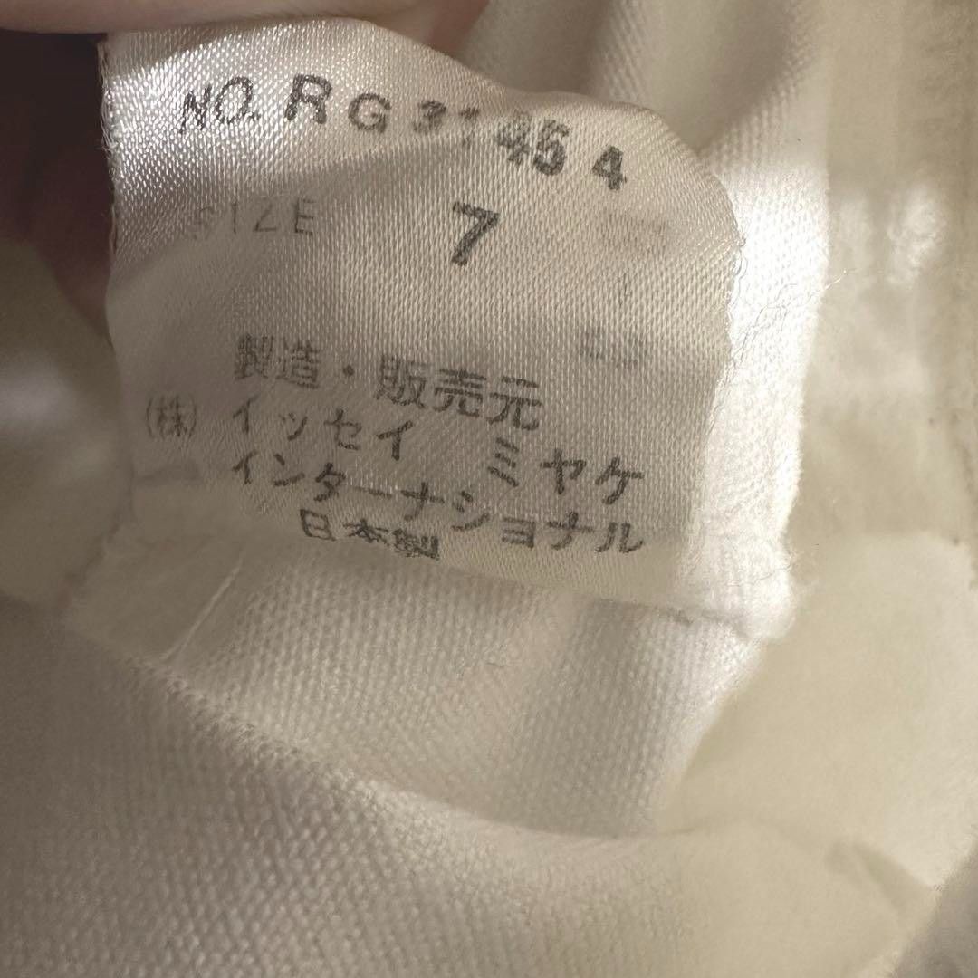 Issey Miyake Issey Miyake - M 80s I.S sport light bomberjacket white Size US M / EU 48-50 / 2 - 6 Thumbnail