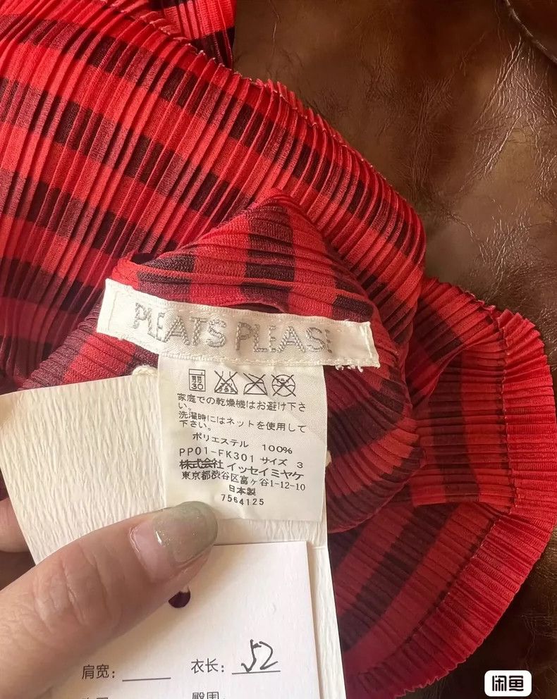 Issey Miyake Issey Miyake size:3 Red and black striped pleated vest Size S / US 4 / IT 40 - 3 Thumbnail