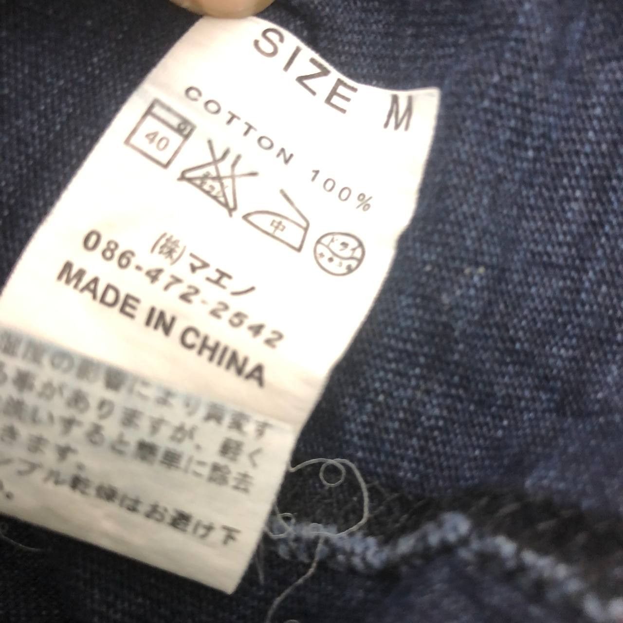 Eternal T45 ETERNAL DENIM LONG SLEEVE TEE Size US M / EU 48-50 / 2 - 7 Thumbnail
