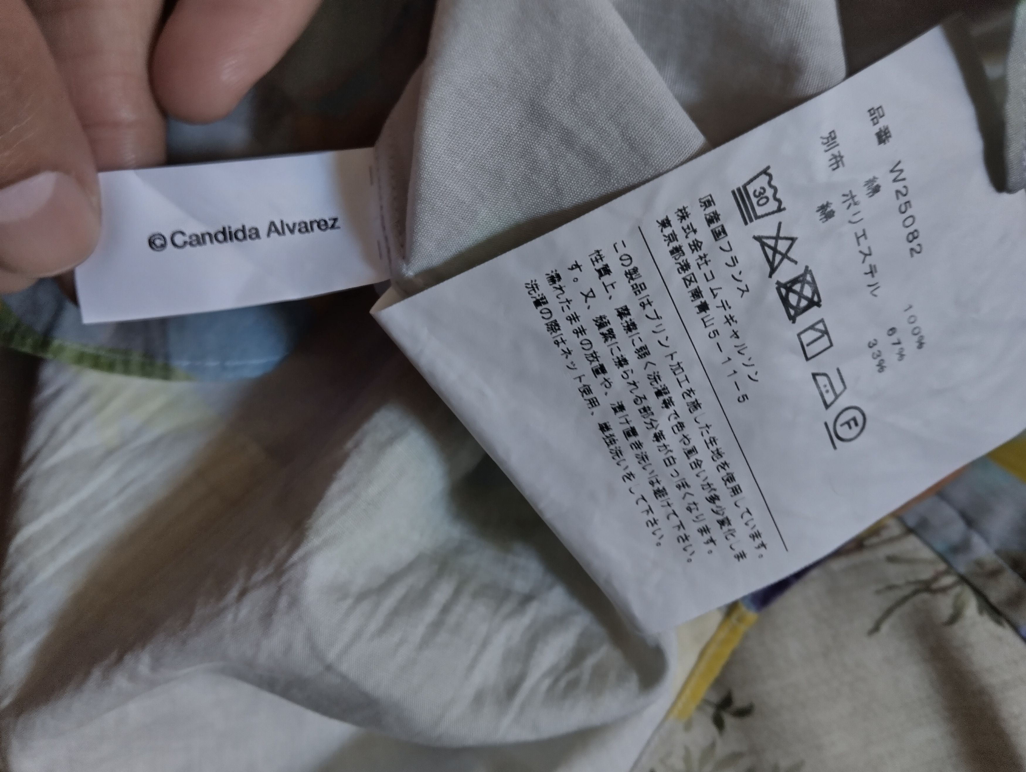 Comme des Garcons SHIRT FW 2017 Comme Des Garcons Shirt x Candida Alvarez Size US XL / EU 56 / 4 - 2 Thumbnail